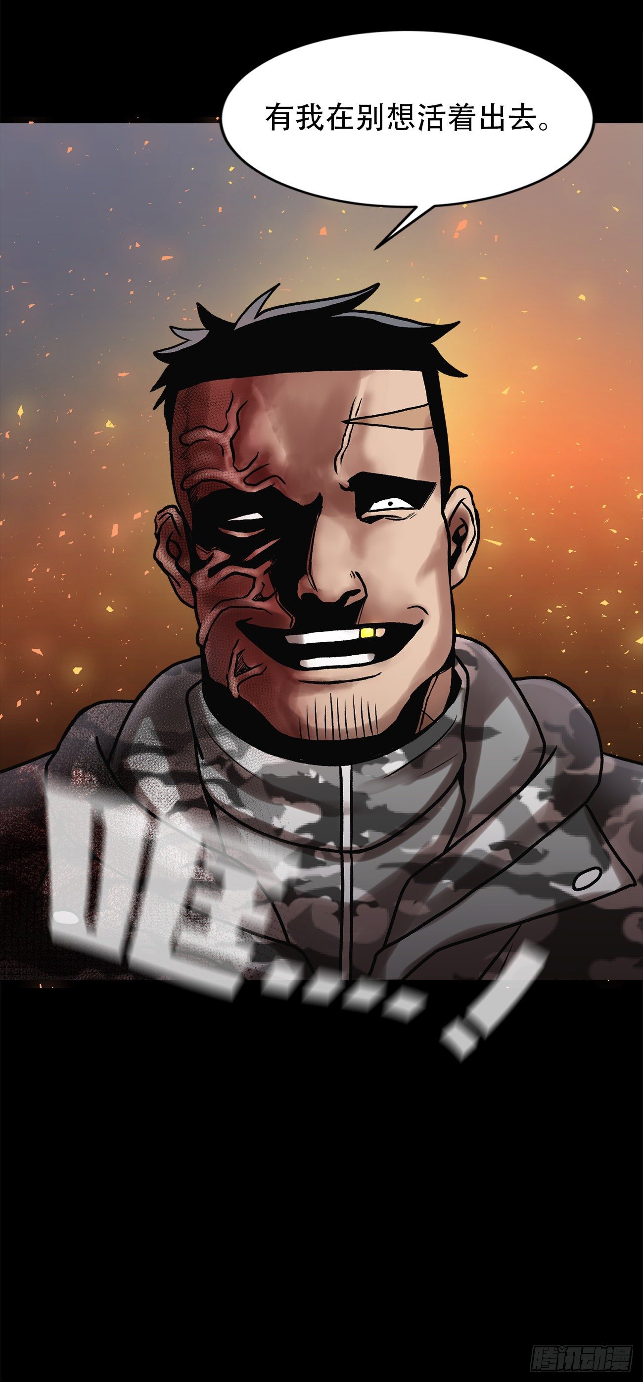 第二十四话 是你嘛(1/2)-第24话