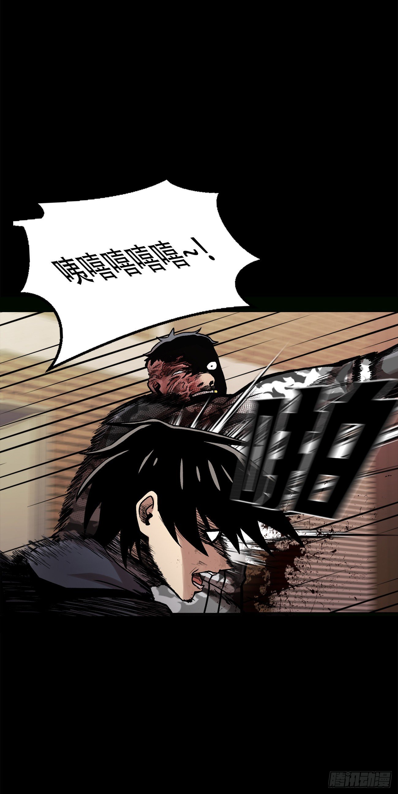 第二十四话 是你嘛(1/2)-第24话