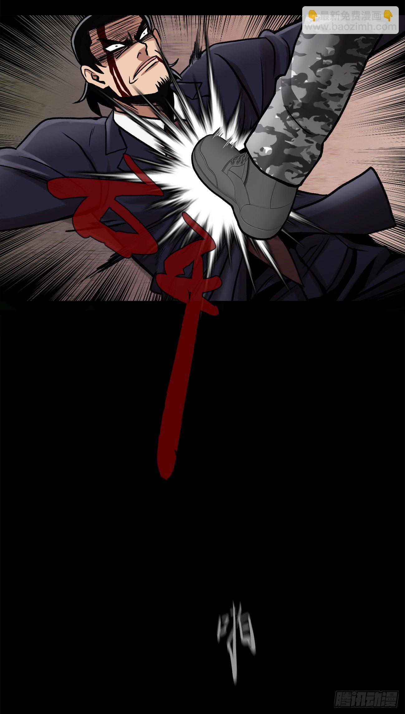 第二十四话 是你嘛(1/2)-第24话