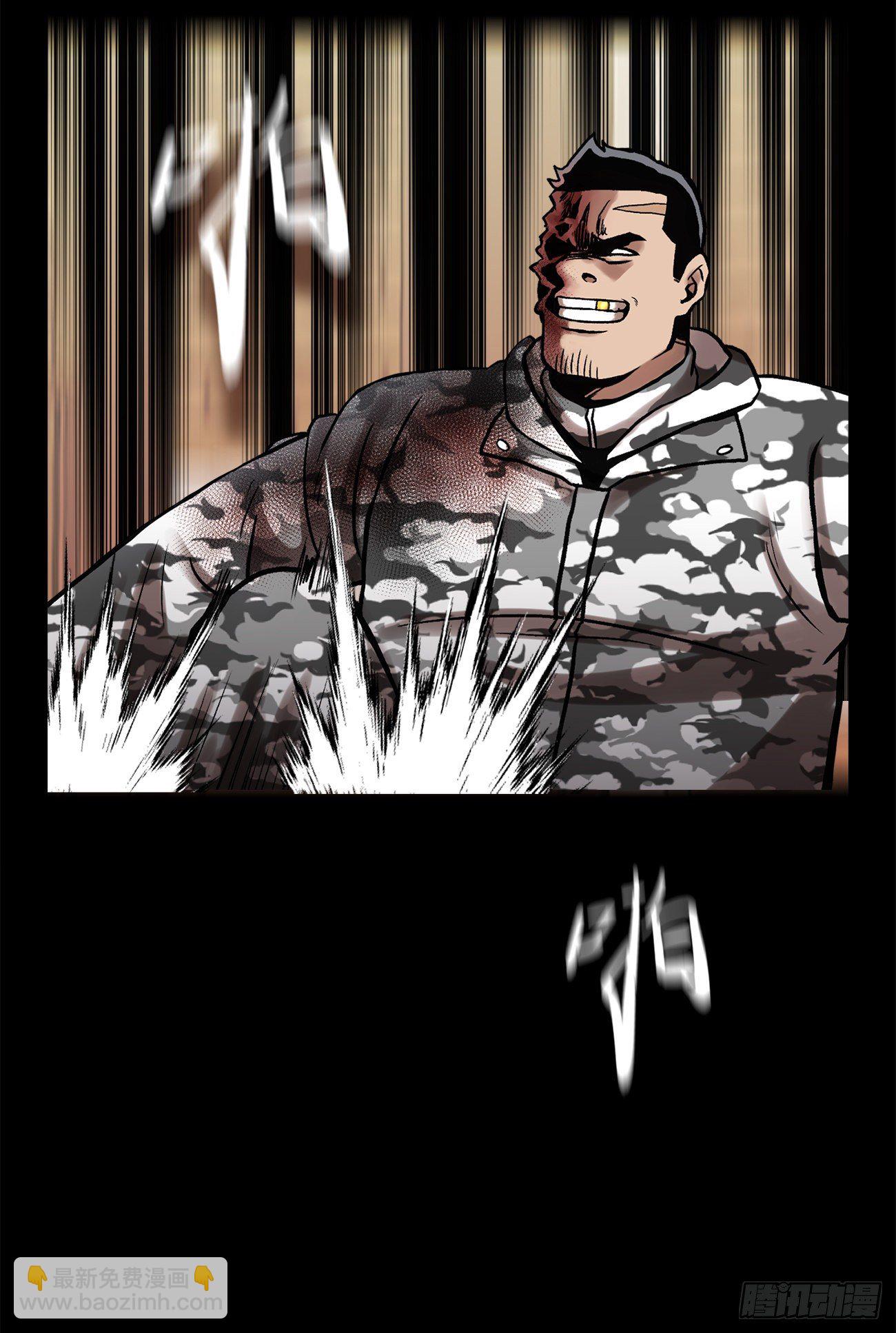 第二十四话 是你嘛(1/2)-第24话