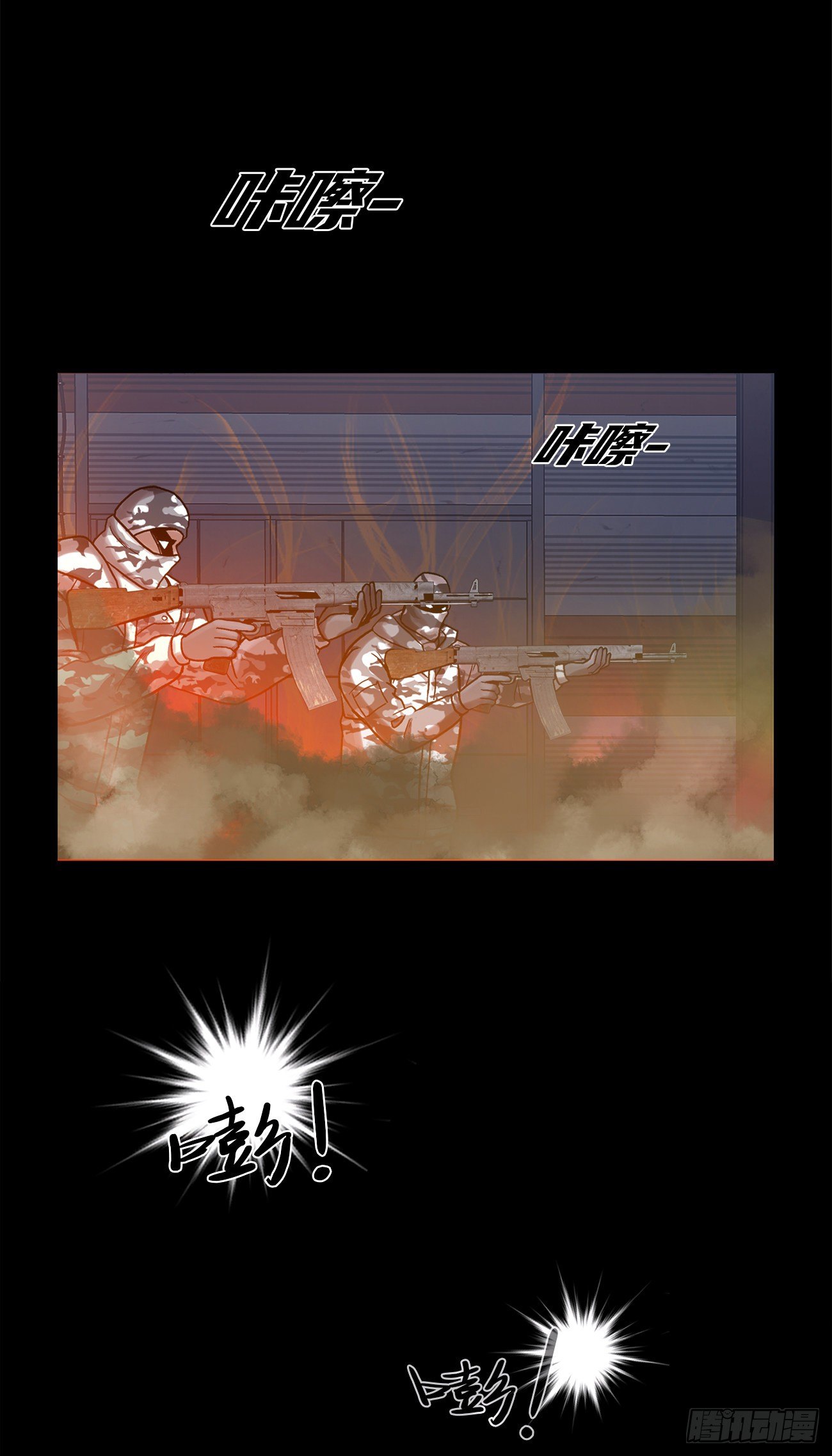 第二十四话 是你嘛(1/2)-第24话