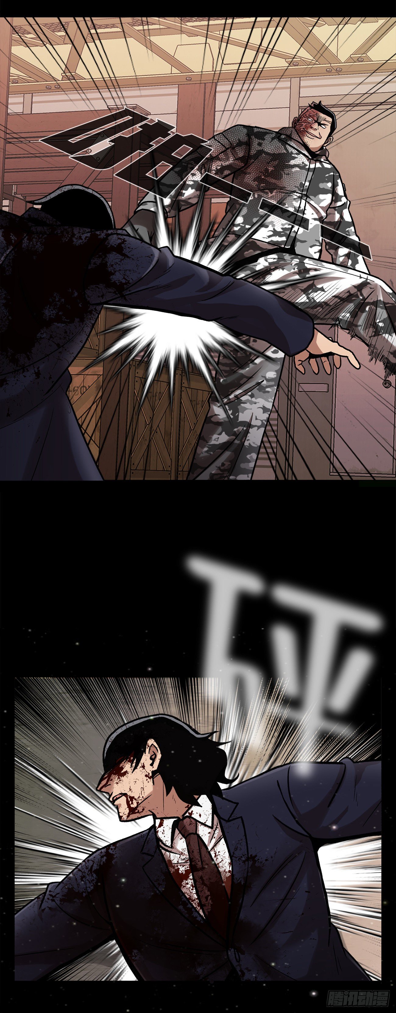 第二十四话 是你嘛(1/2)-第24话