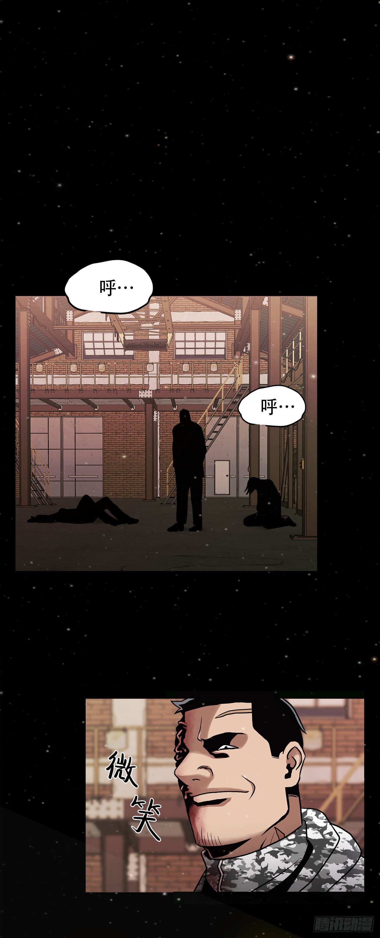 第二十四话 是你嘛(1/2)-第24话