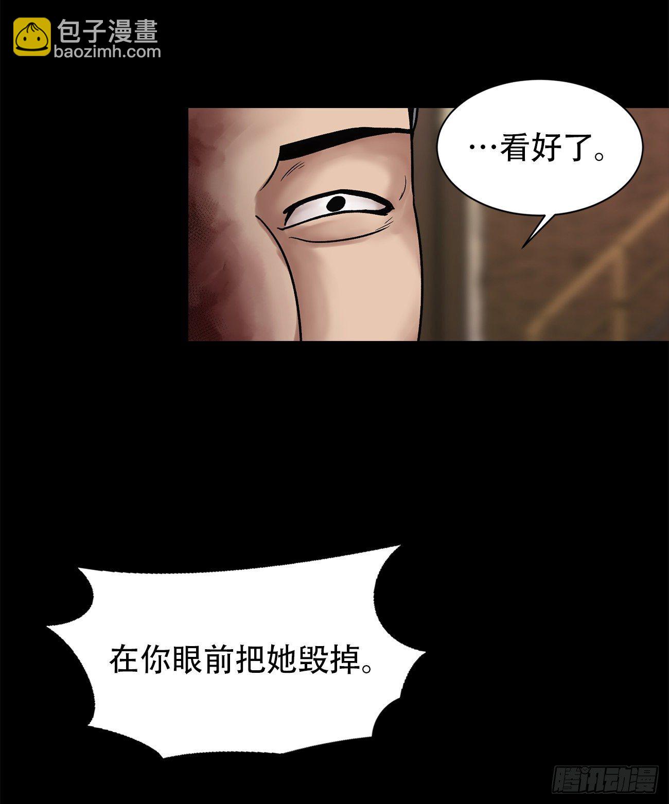 第二十四话 是你嘛(1/2)-第24话