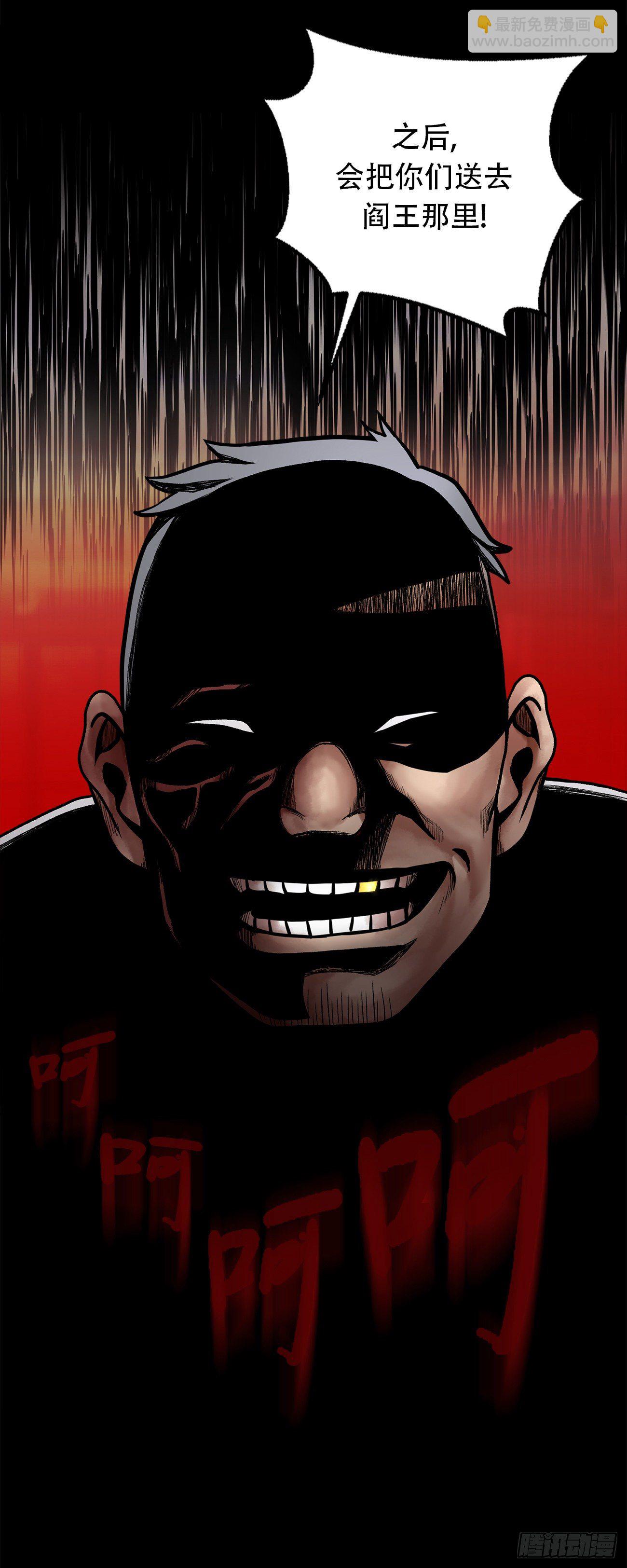 第二十四话 是你嘛(1/2)-第24话