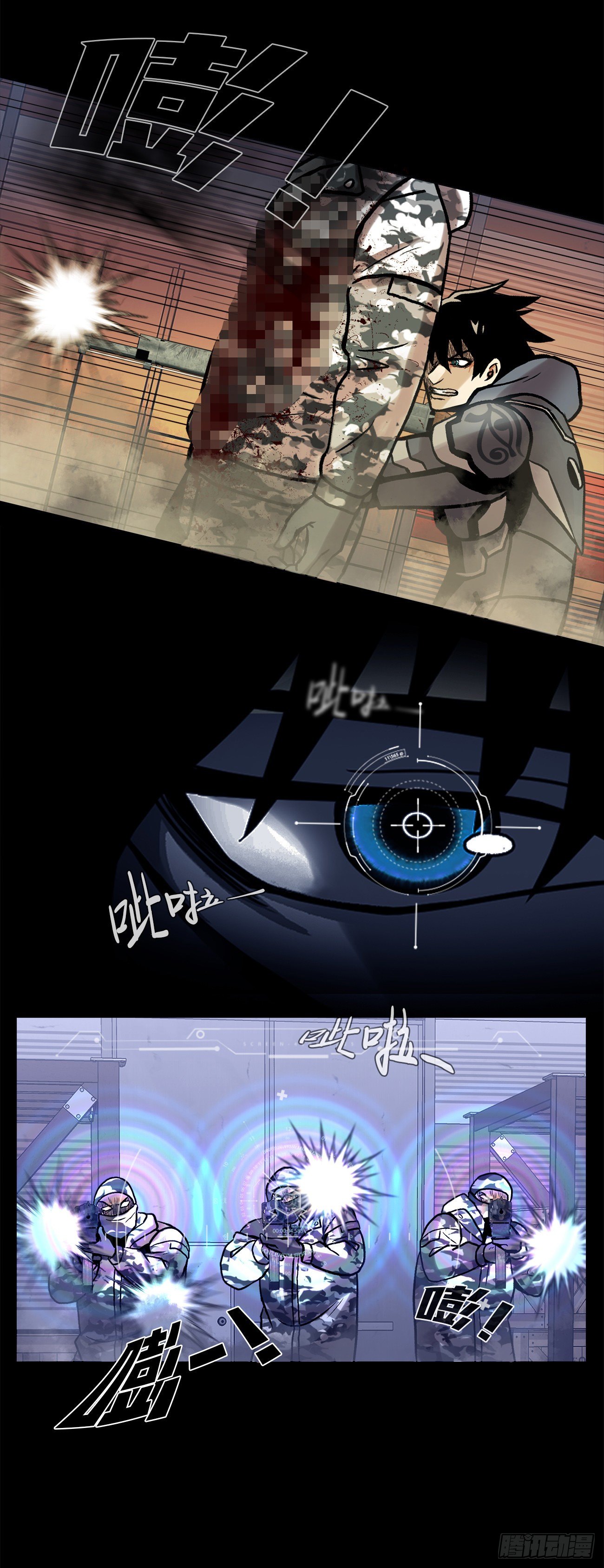 第二十四话 是你嘛(1/2)-第24话