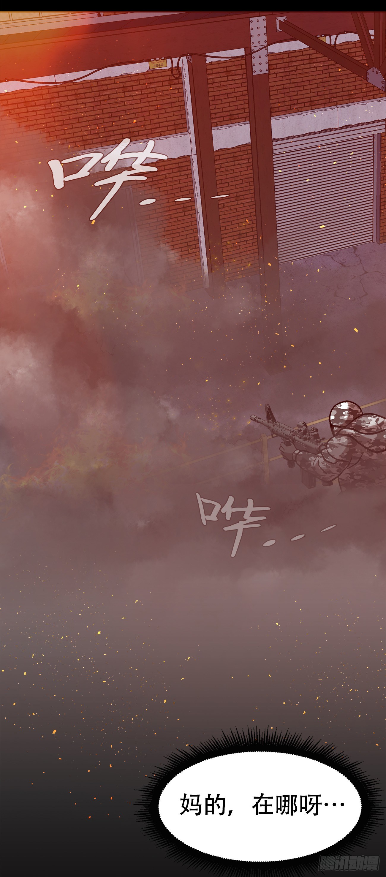 第二十四话 是你嘛(1/2)-第24话