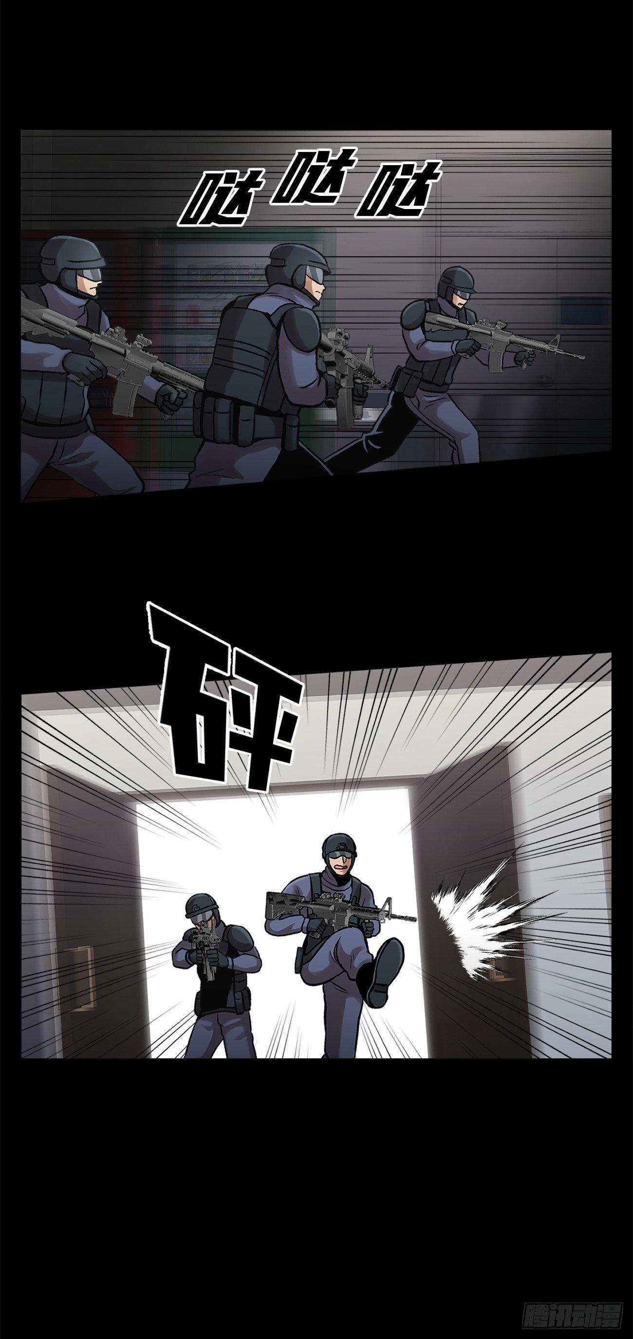 第二十六话 完善的第三只眼(1/2)-第26话