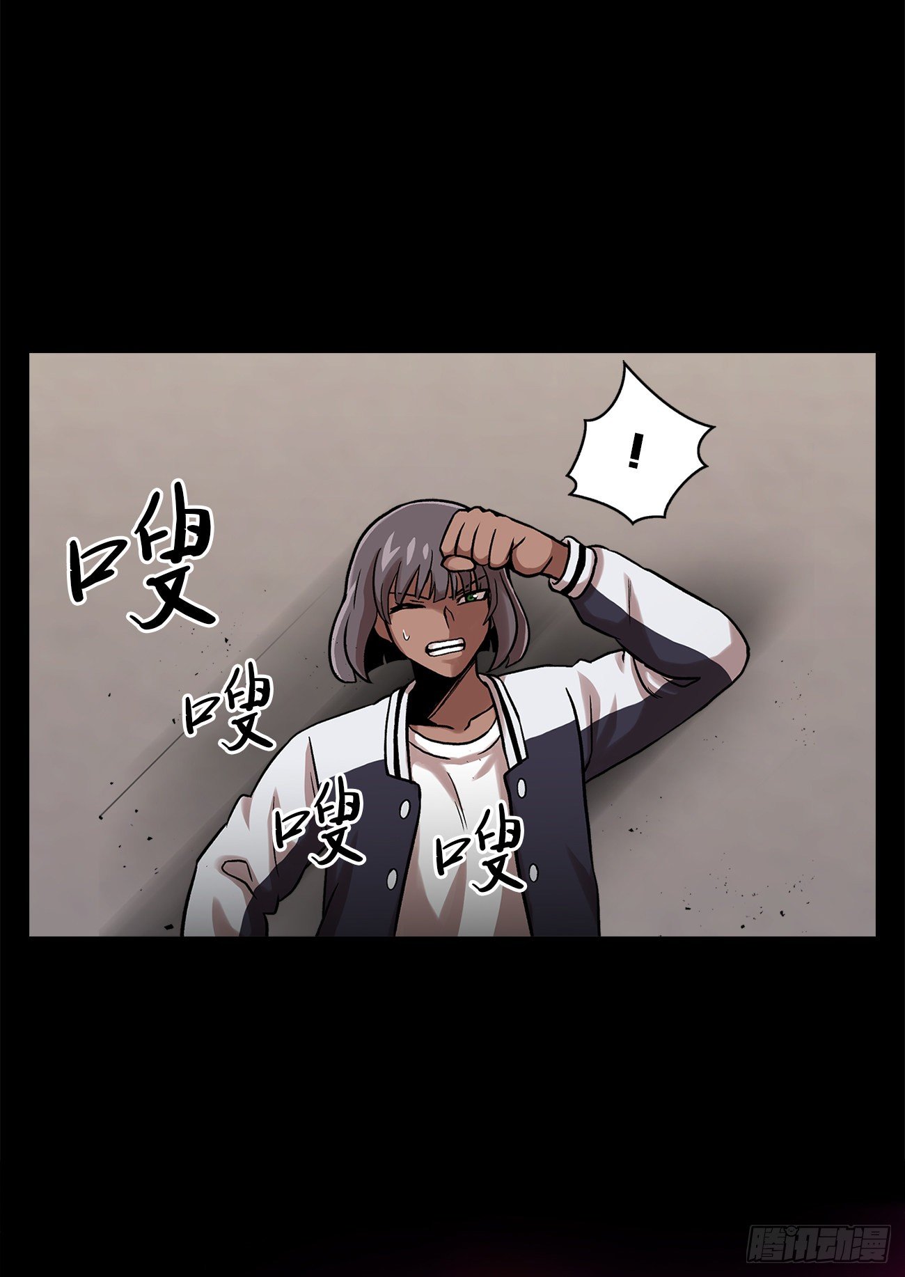 第二十六话 完善的第三只眼(1/2)-第26话