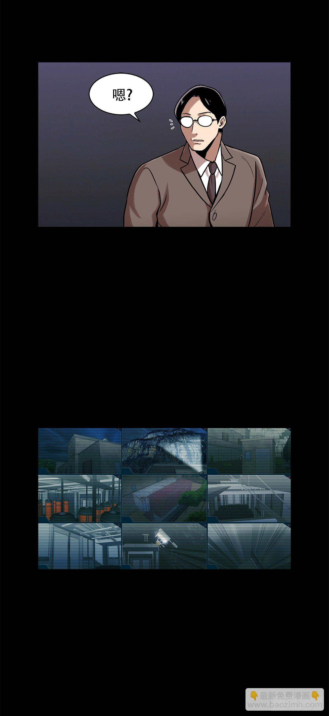 第二十六话 完善的第三只眼(1/2)-第26话