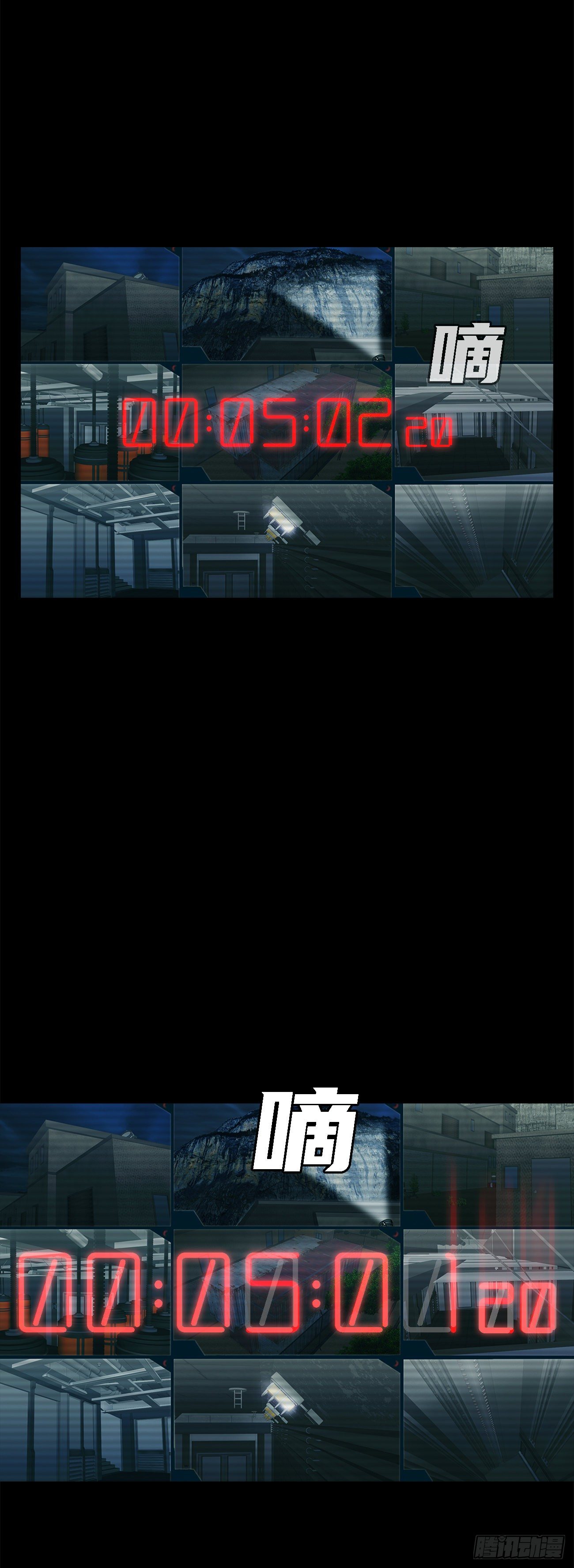 第二十六话 完善的第三只眼(1/2)-第26话