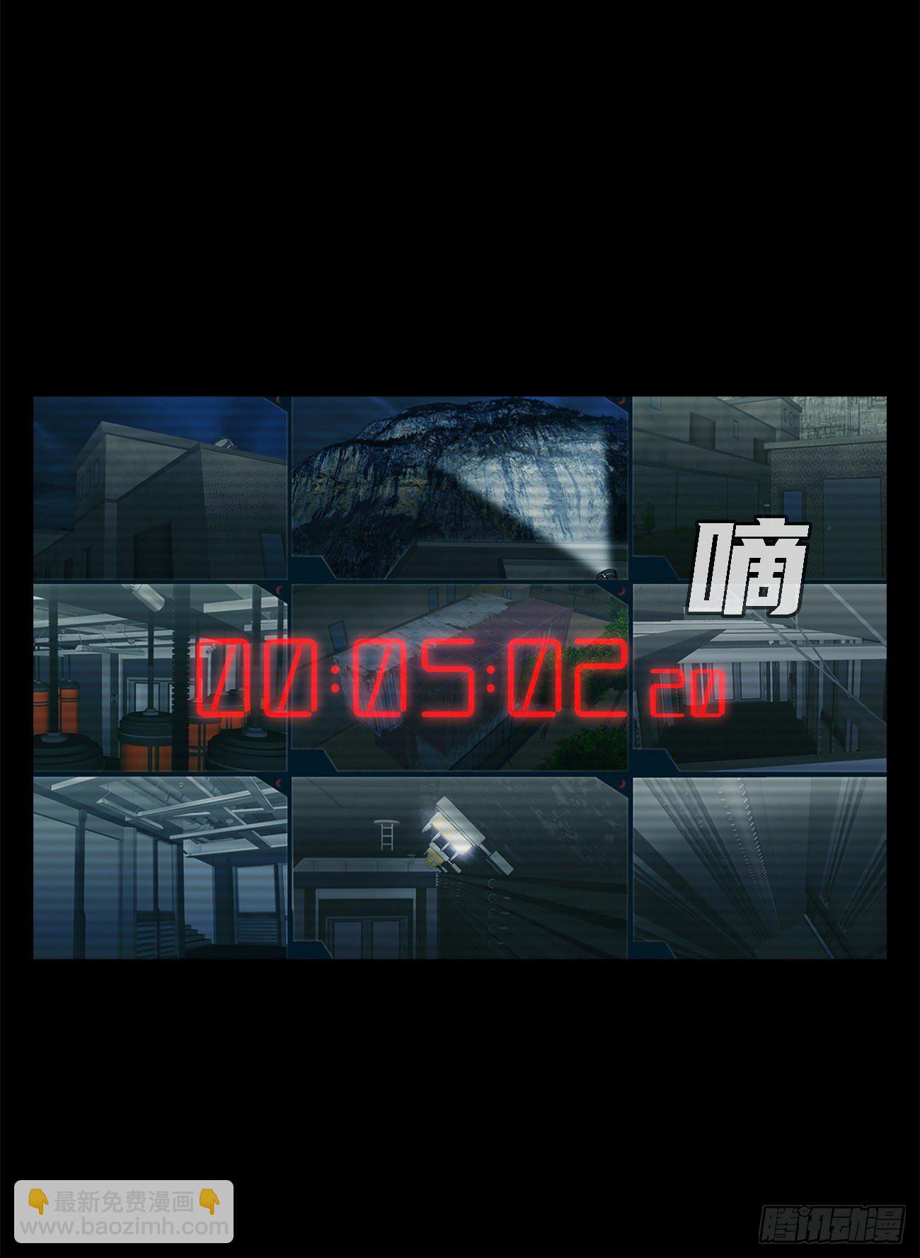 第二十六话 完善的第三只眼(1/2)-第26话