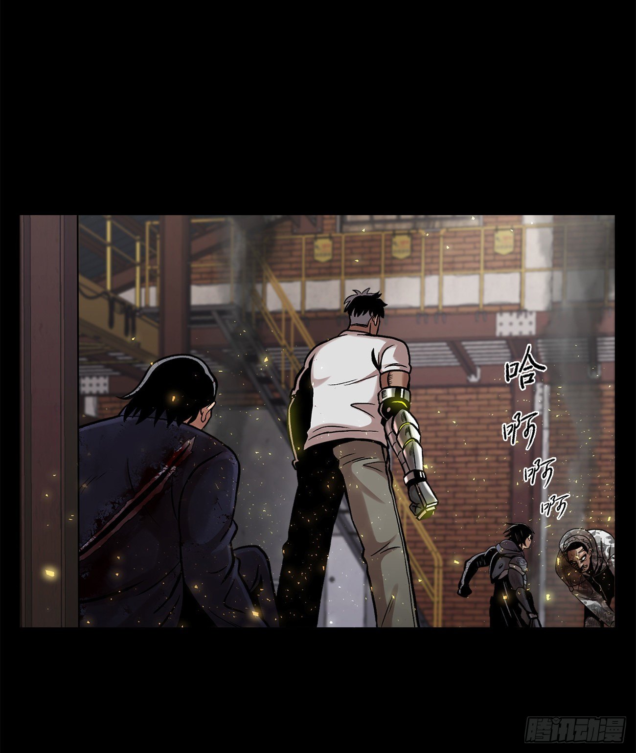 第二十六话 完善的第三只眼(1/2)-第26话