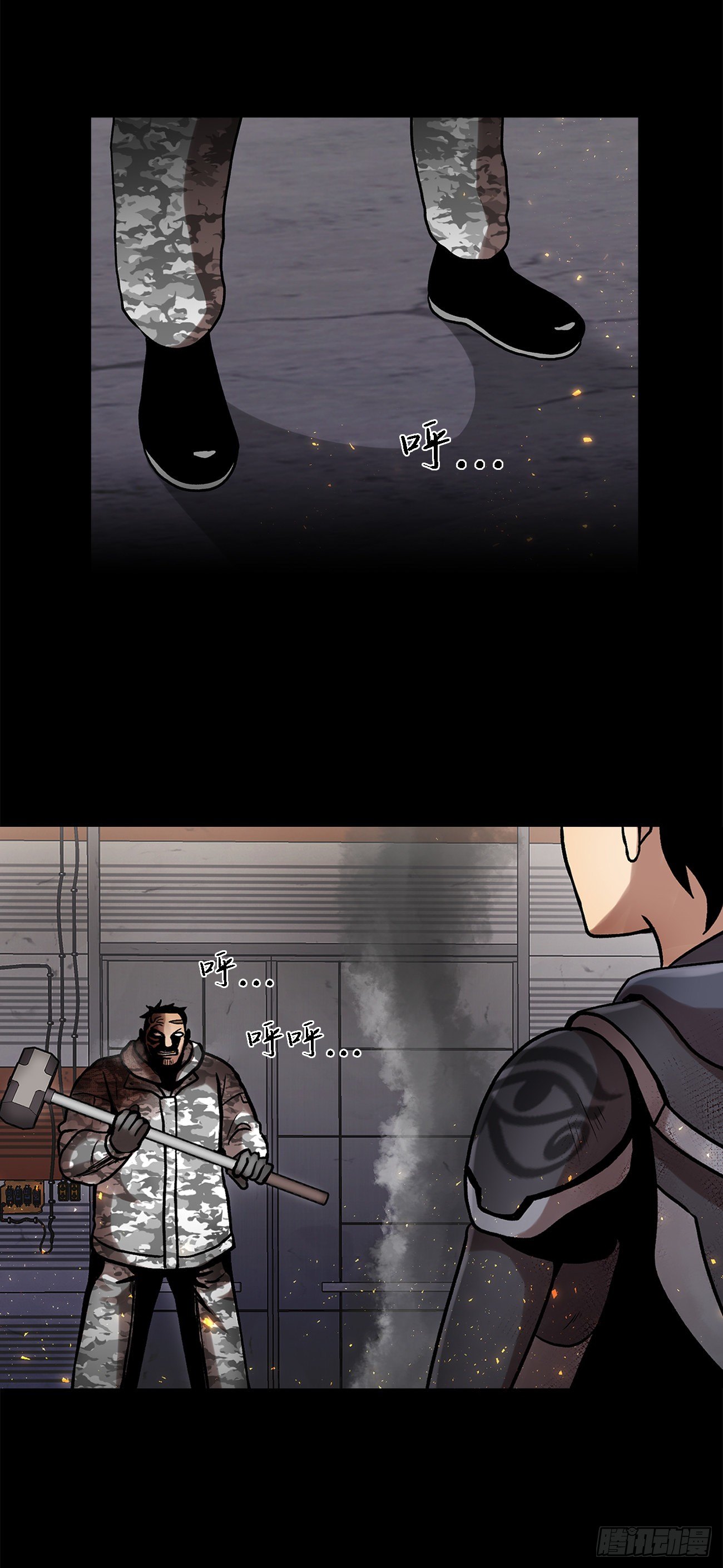 第二十六话 完善的第三只眼(1/2)-第26话