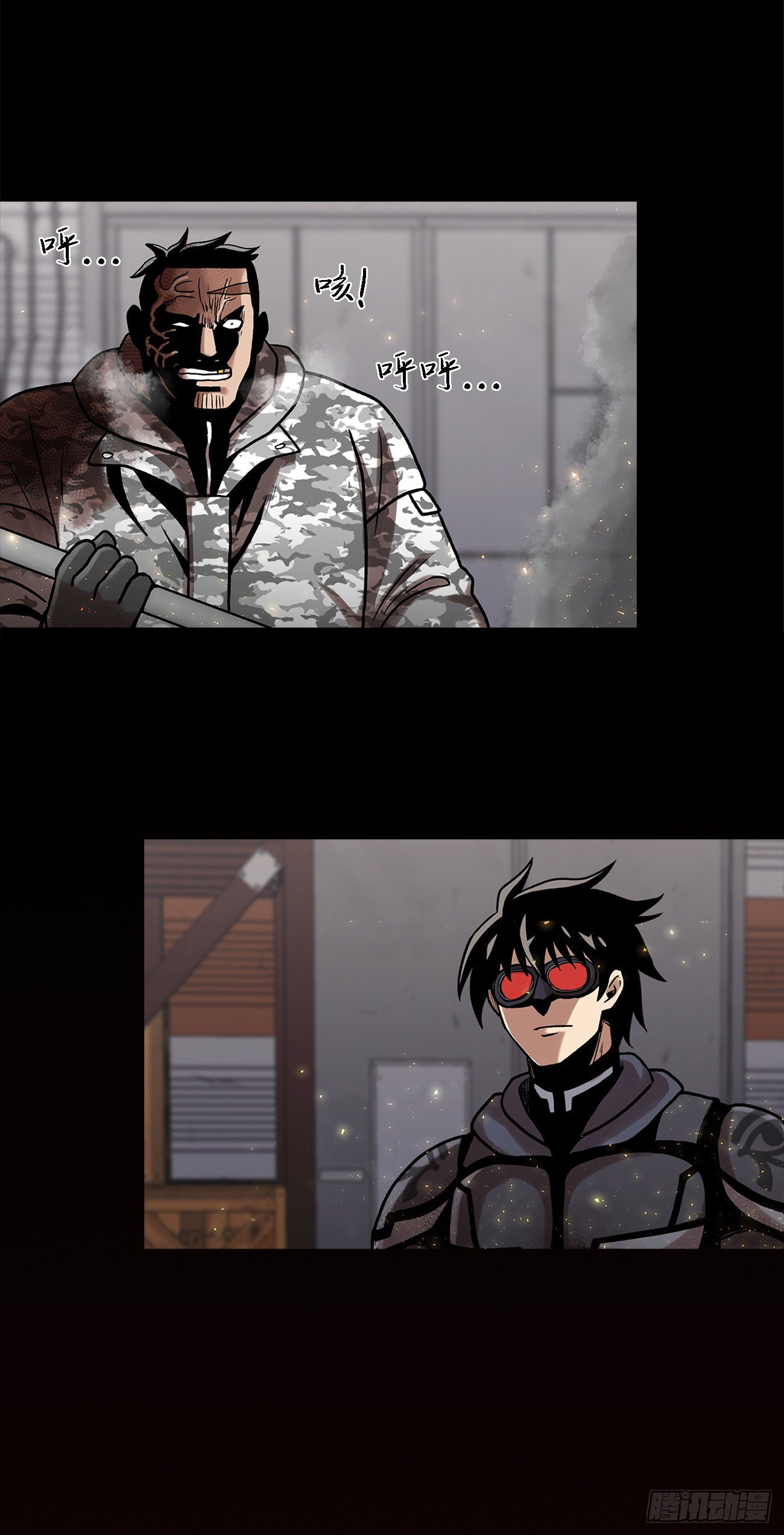 第二十六话 完善的第三只眼(1/2)-第26话