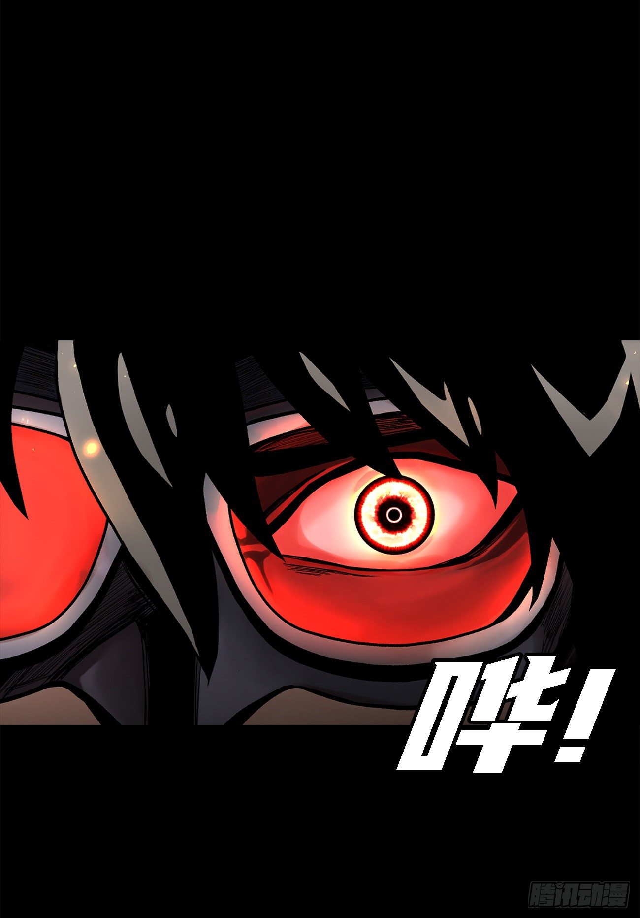 第二十六话 完善的第三只眼(1/2)-第26话