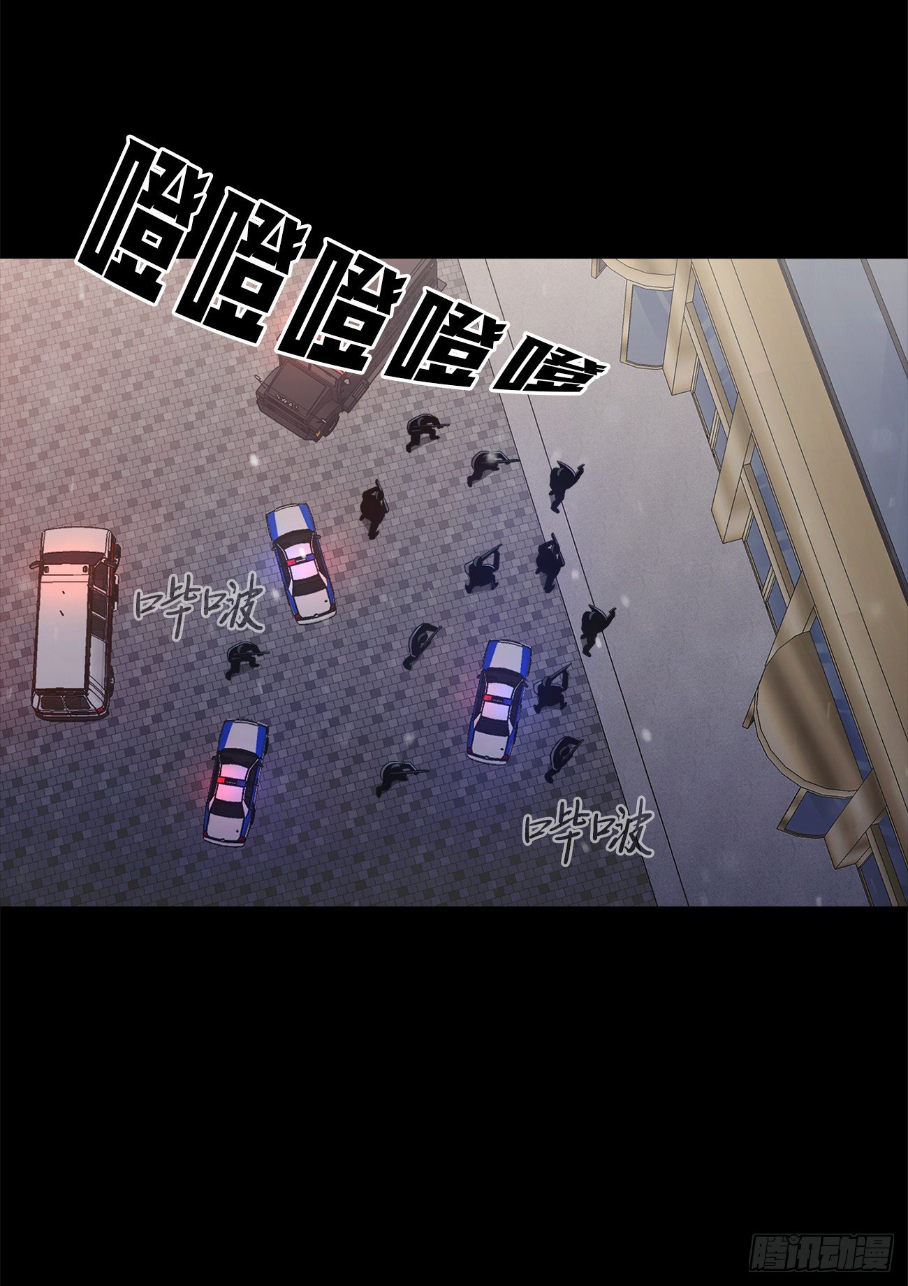 第二十六话 完善的第三只眼(1/2)-第26话