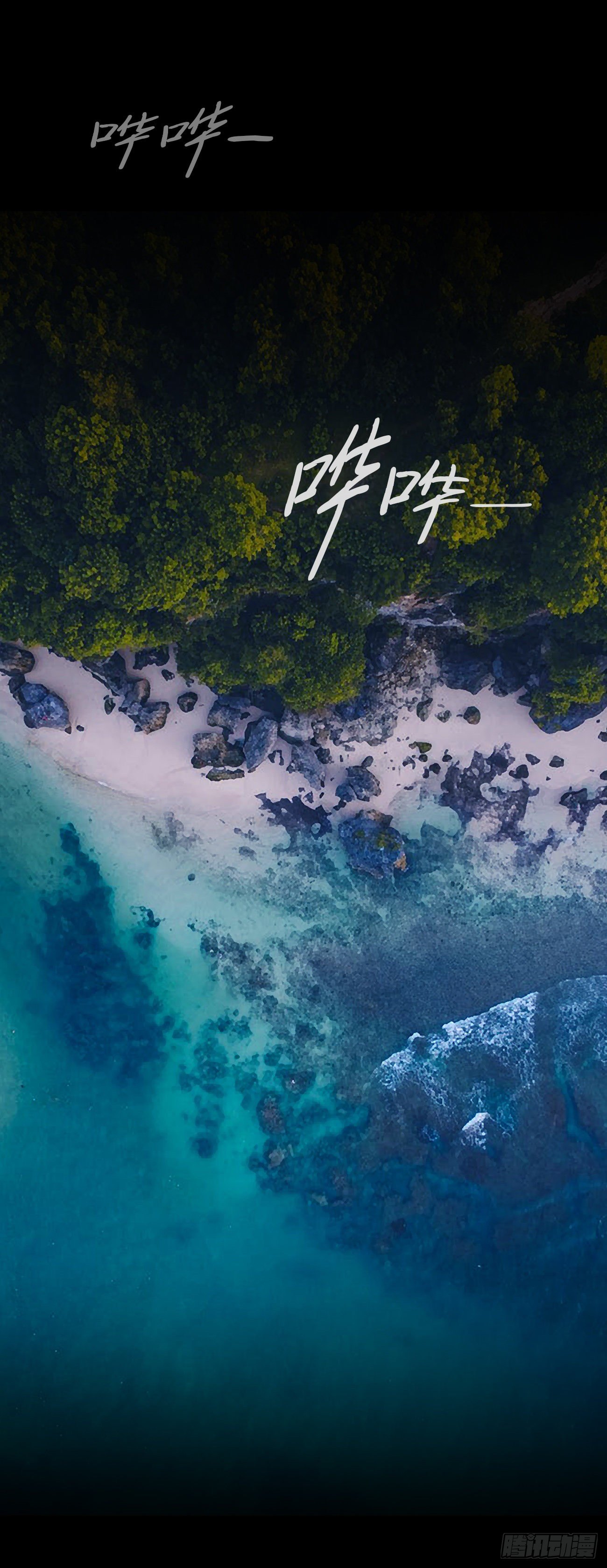 第二十八话 再见朋友！(1/2)-第28话