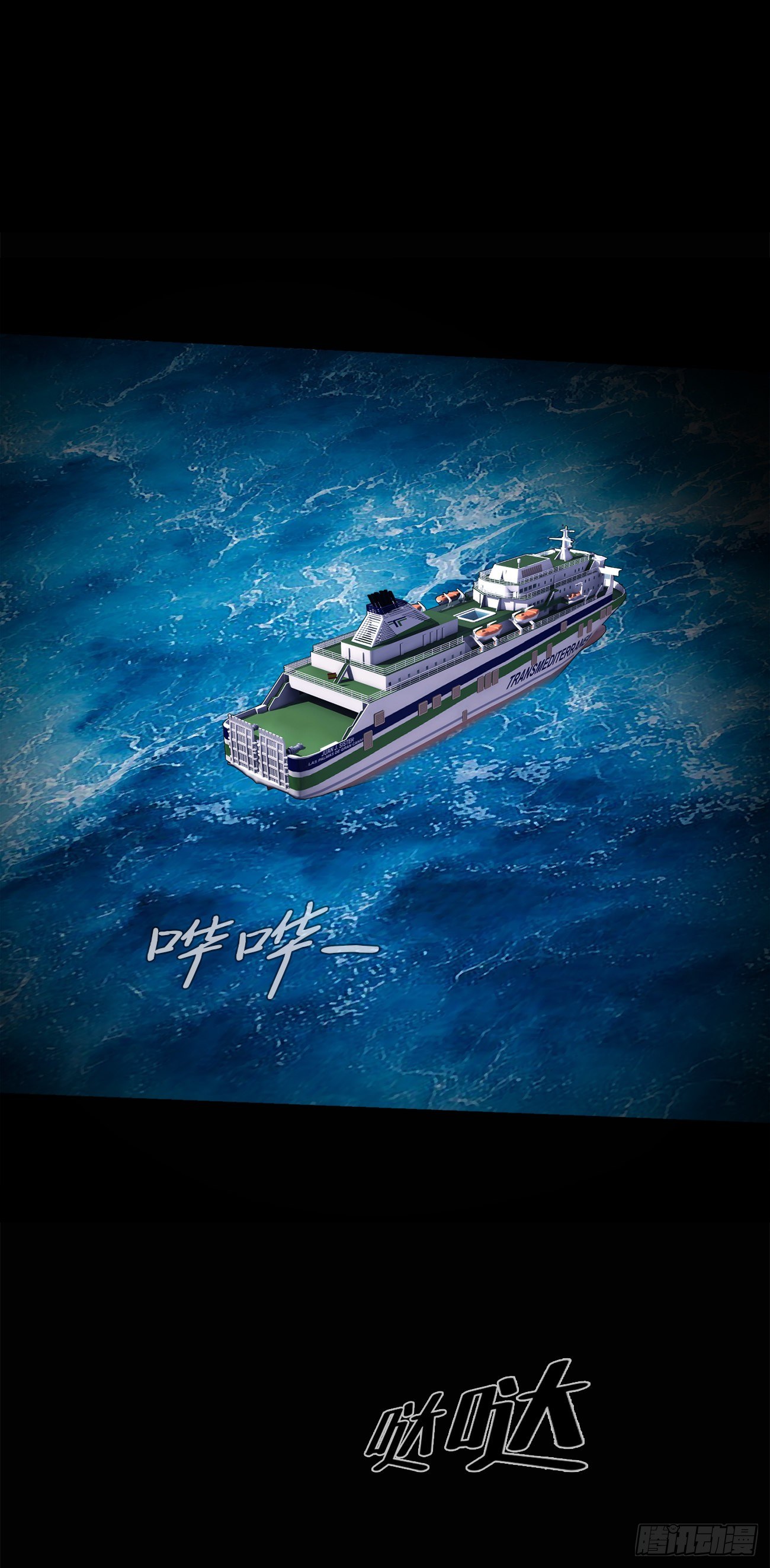 第二十八话 再见朋友！(1/2)-第28话