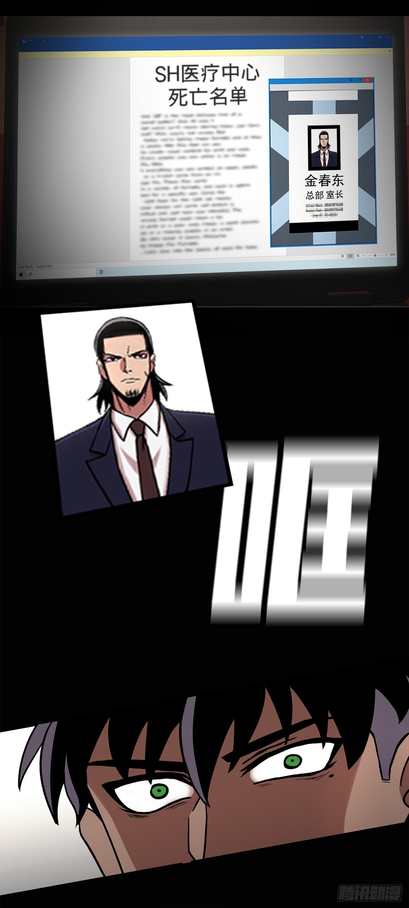 第二十八话 再见朋友！(1/2)-第28话