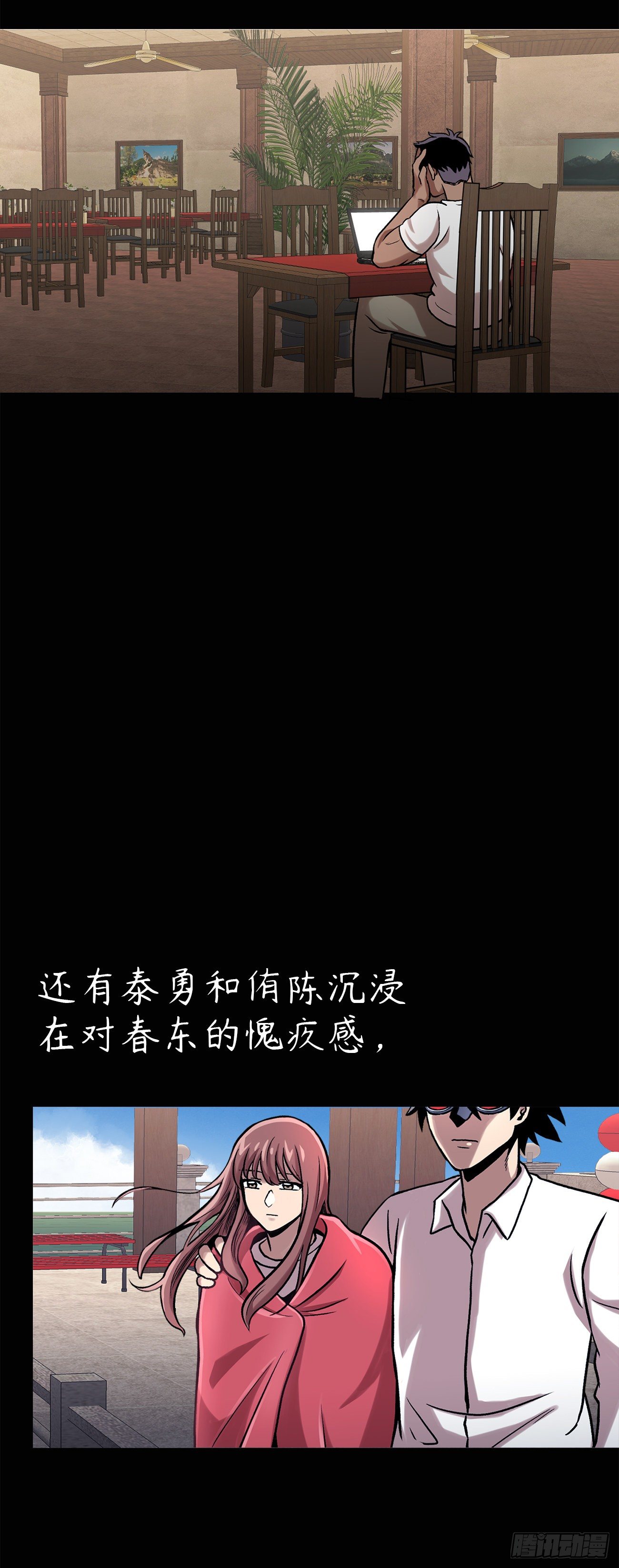 第二十八话 再见朋友！(1/2)-第28话