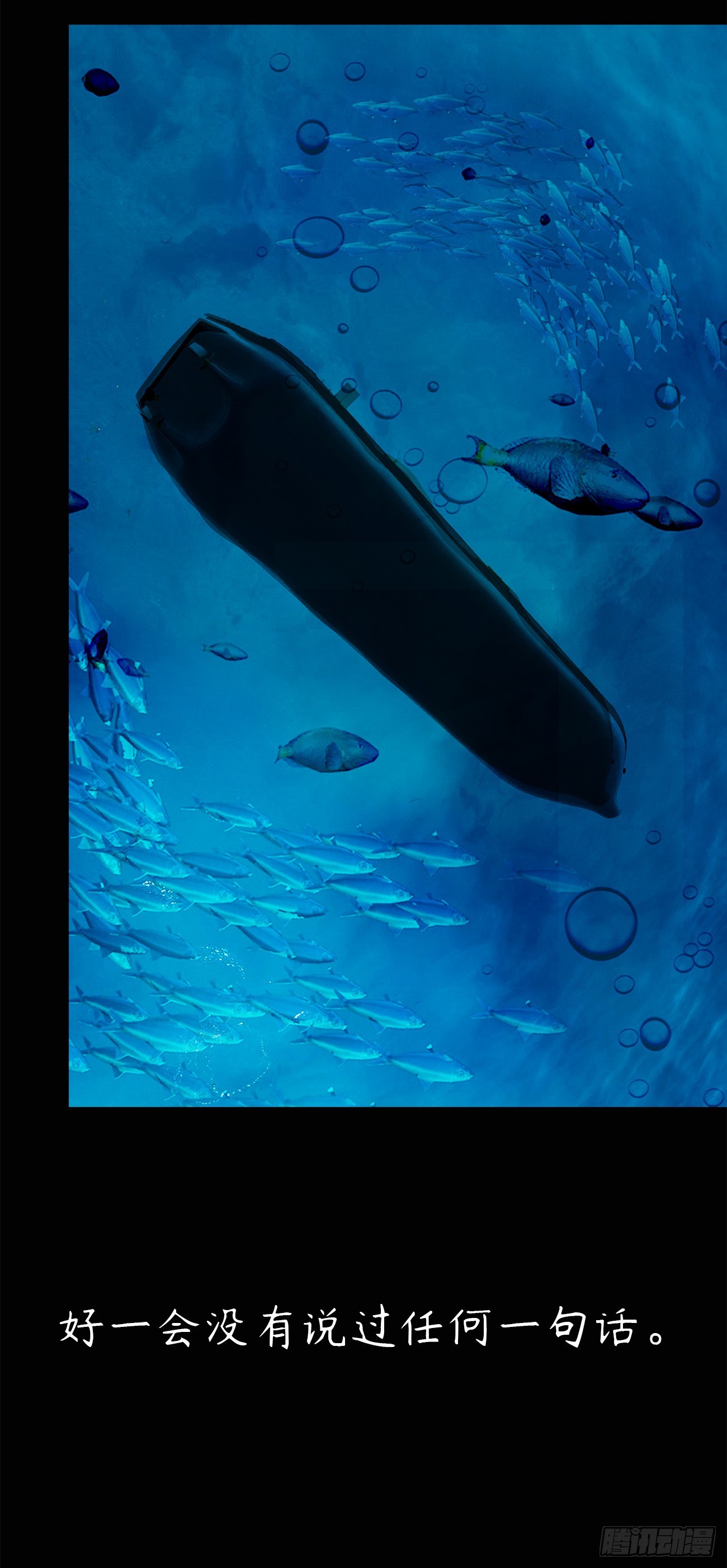 第二十八话 再见朋友！(1/2)-第28话