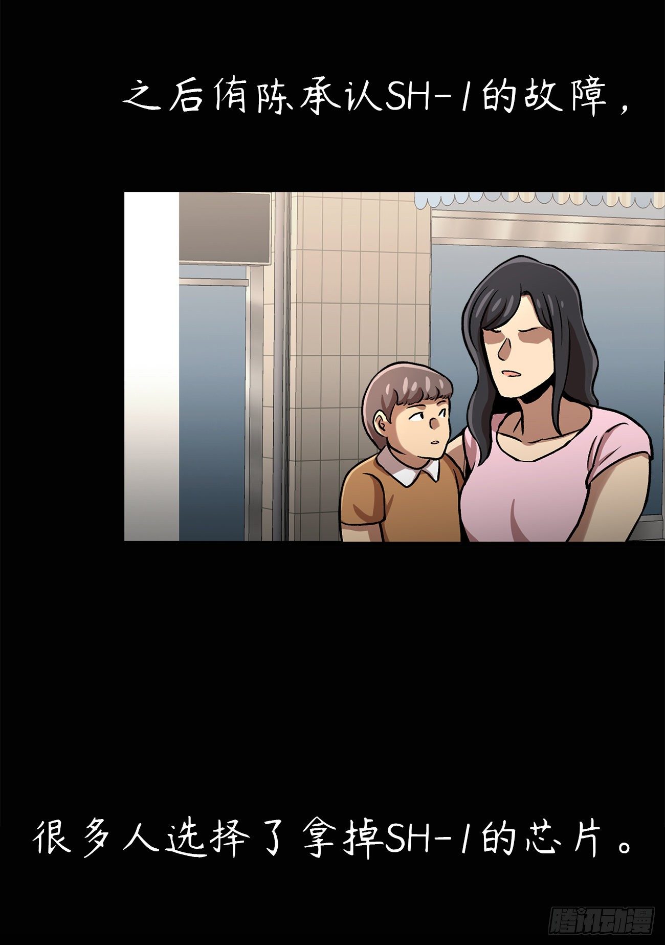 第二十八话 再见朋友！(1/2)-第28话