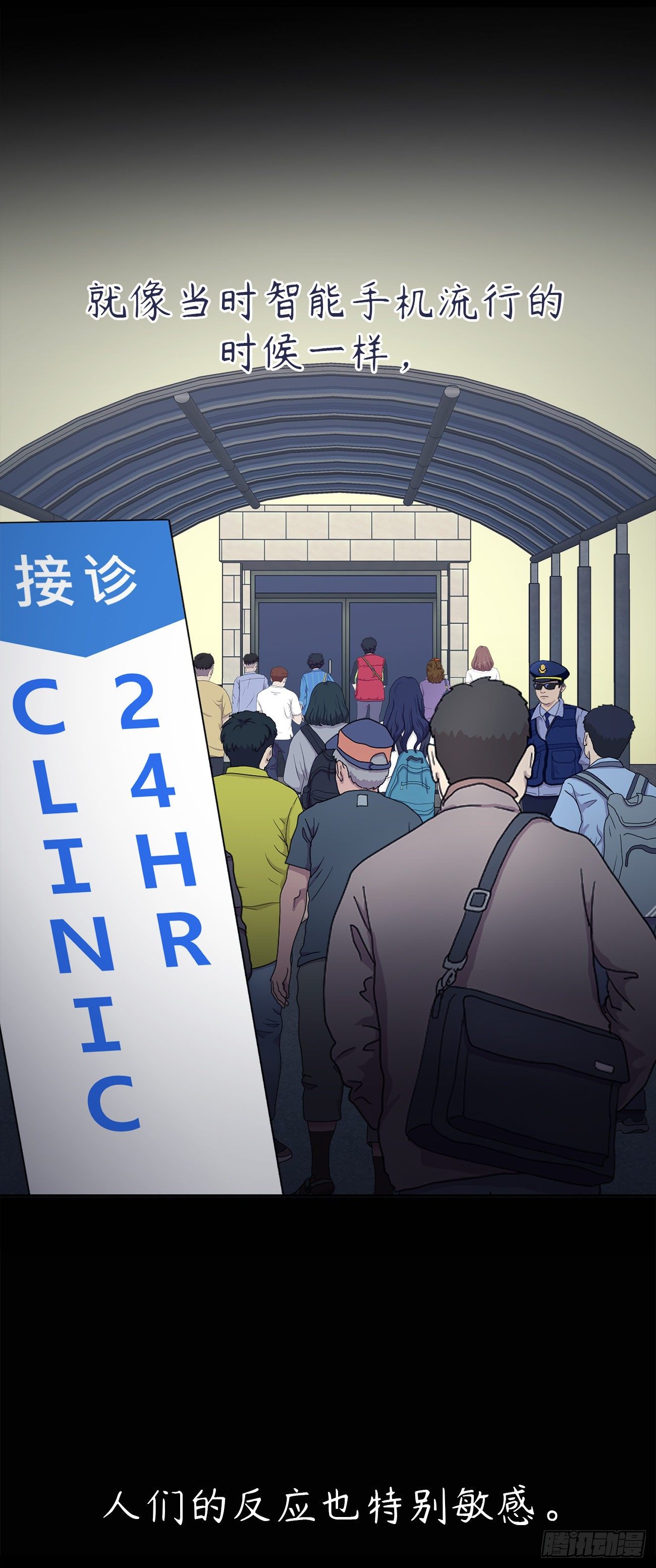 第二十八话 再见朋友！(1/2)-第28话