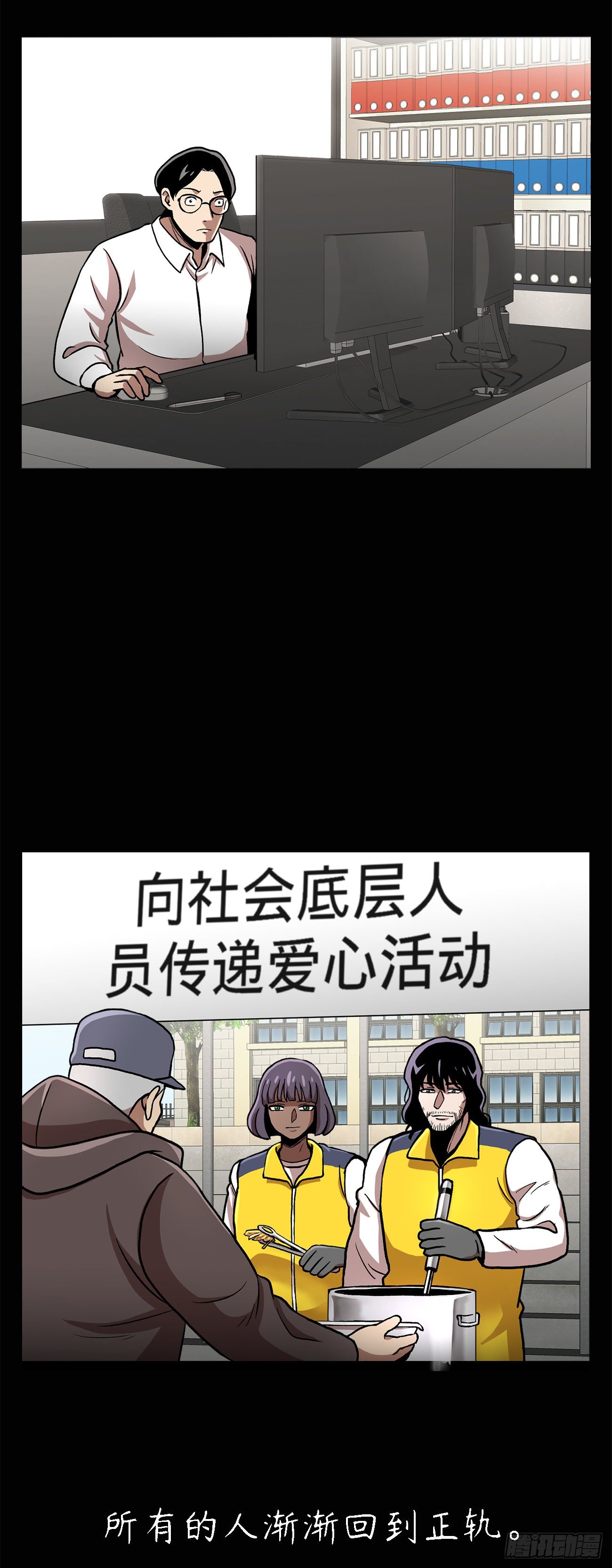 第二十八话 再见朋友！(1/2)-第28话