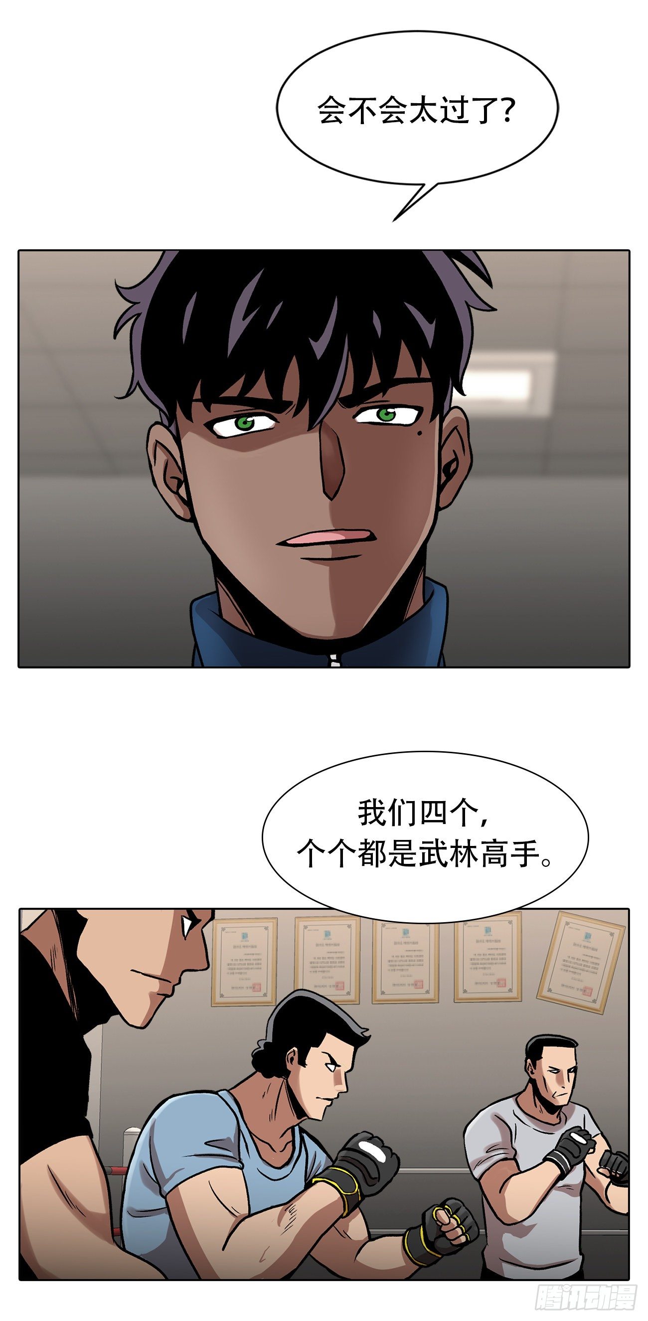 第二十八话 再见朋友！(1/2)-第28话