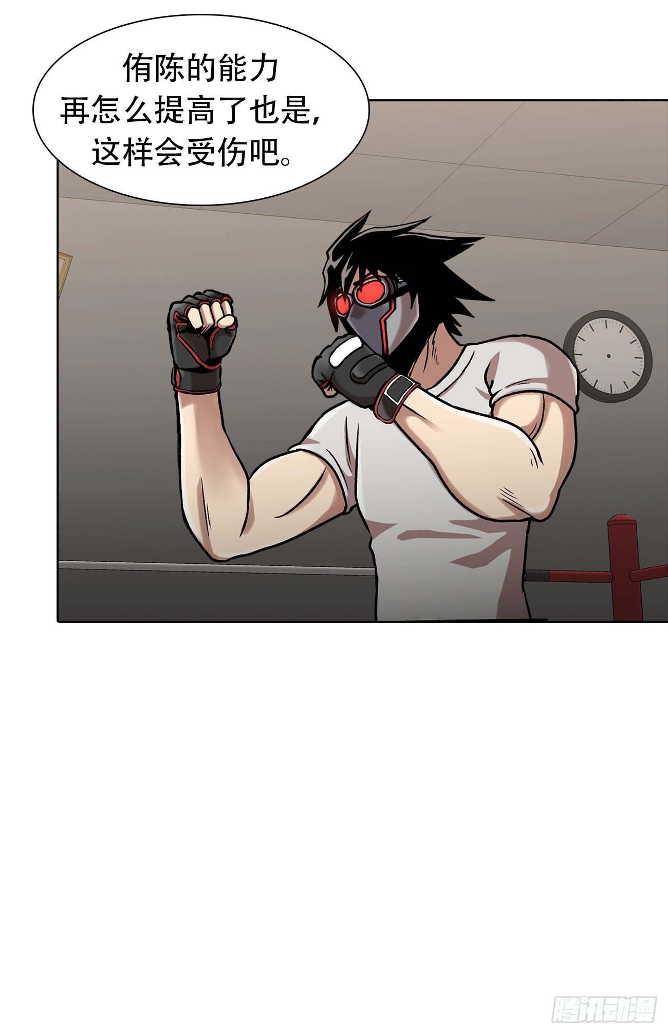 第二十八话 再见朋友！(1/2)-第28话