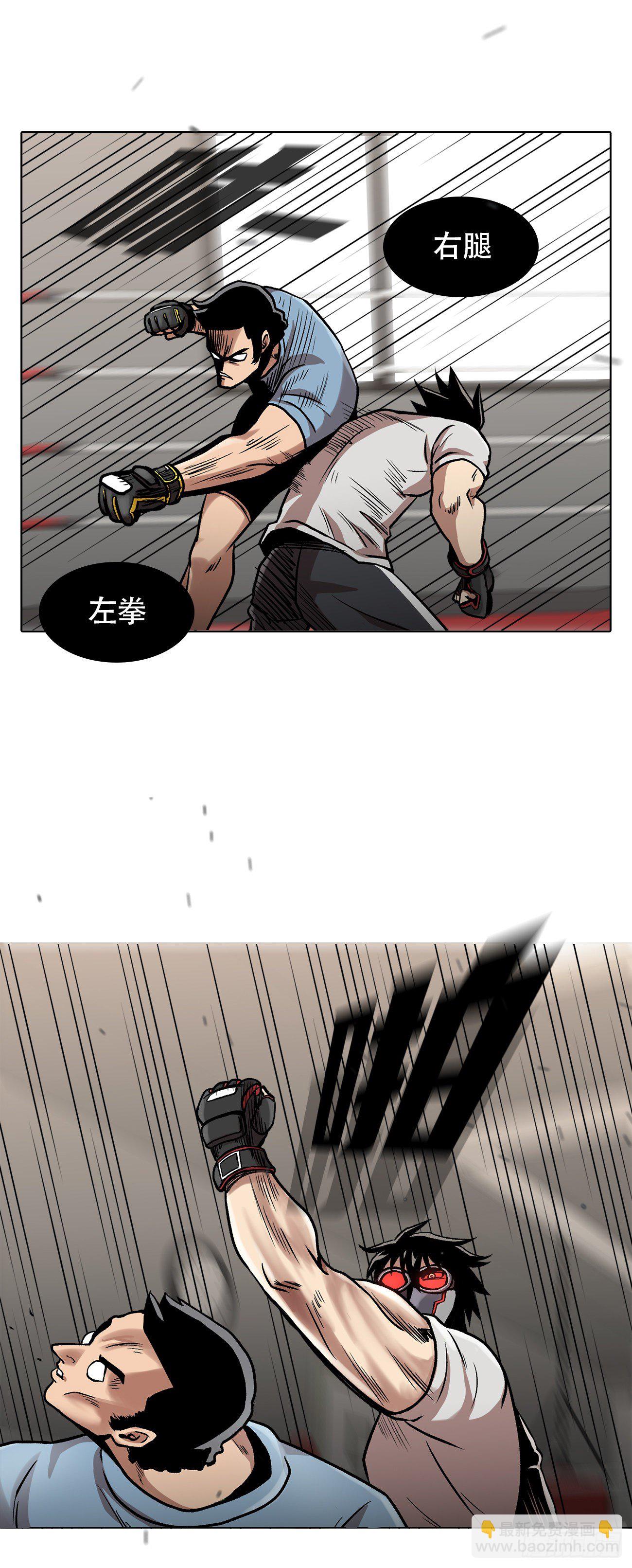 第二十八话 再见朋友！(1/2)-第28话