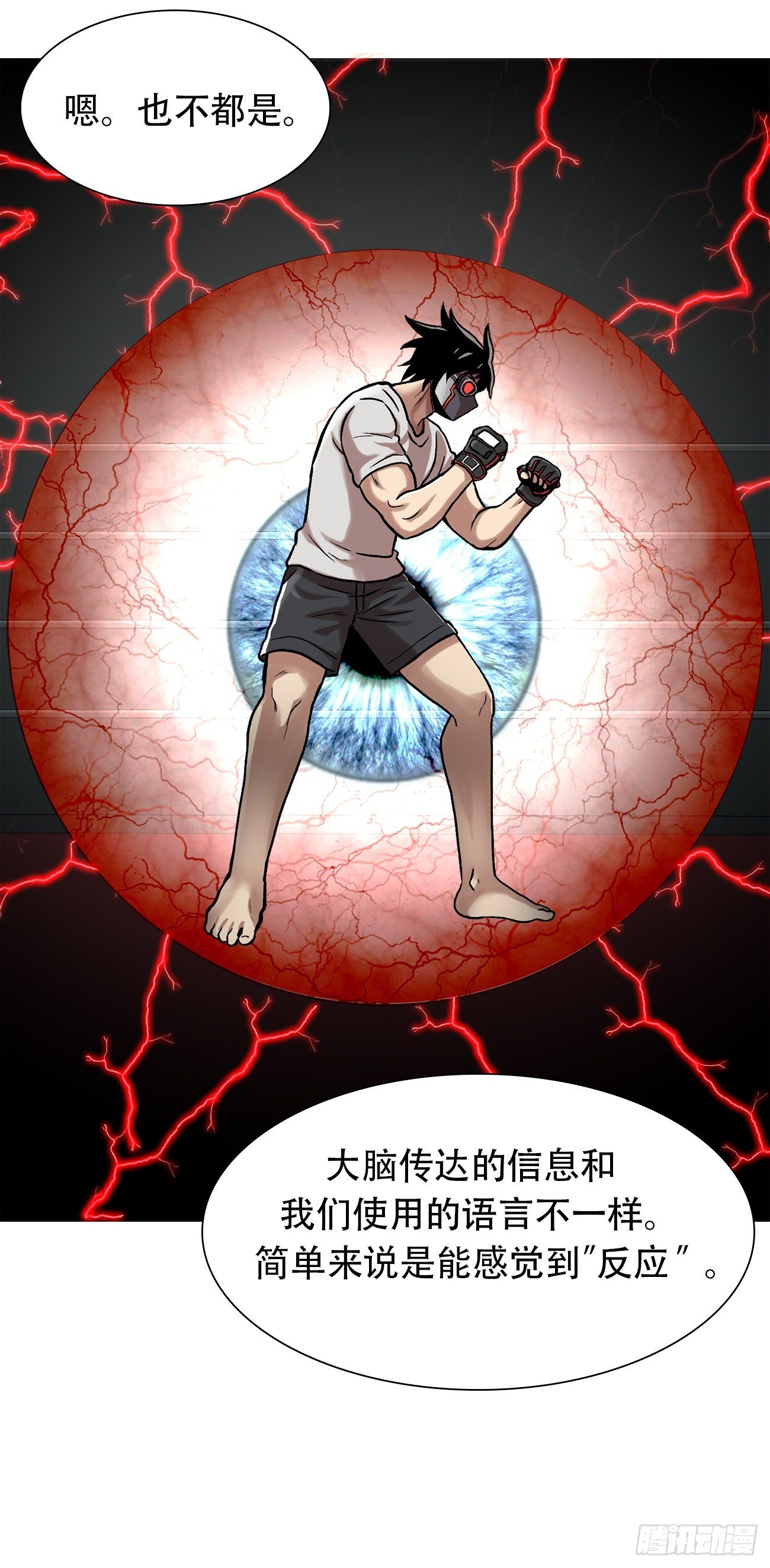 第二十八话 再见朋友！(1/2)-第28话