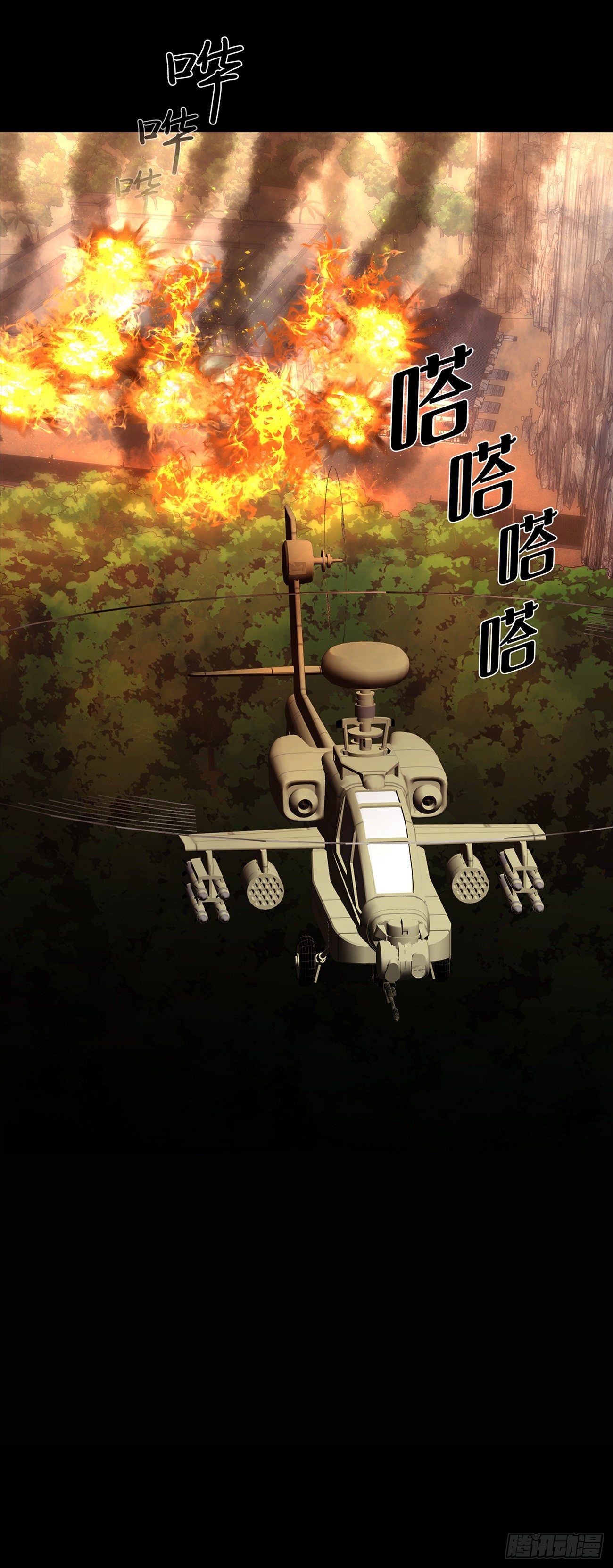 第二十八话 再见朋友！(1/2)-第28话