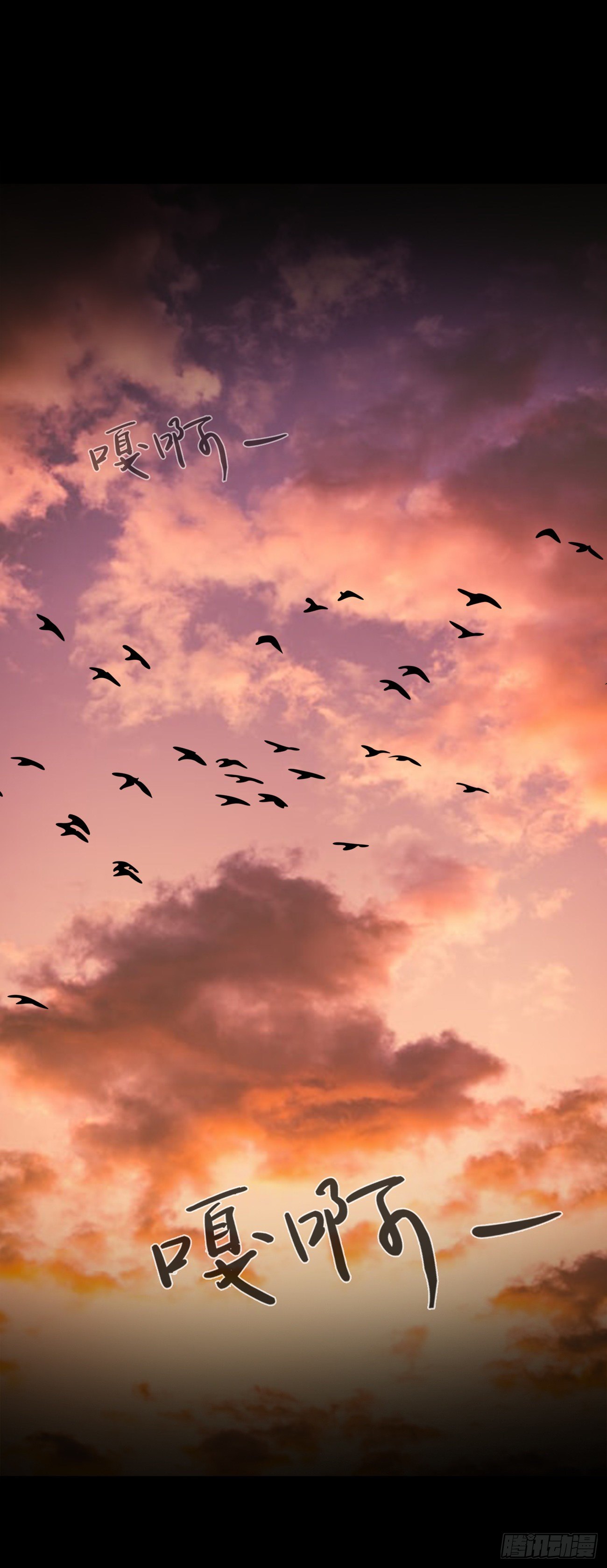 第二十八话 再见朋友！(1/2)-第28话