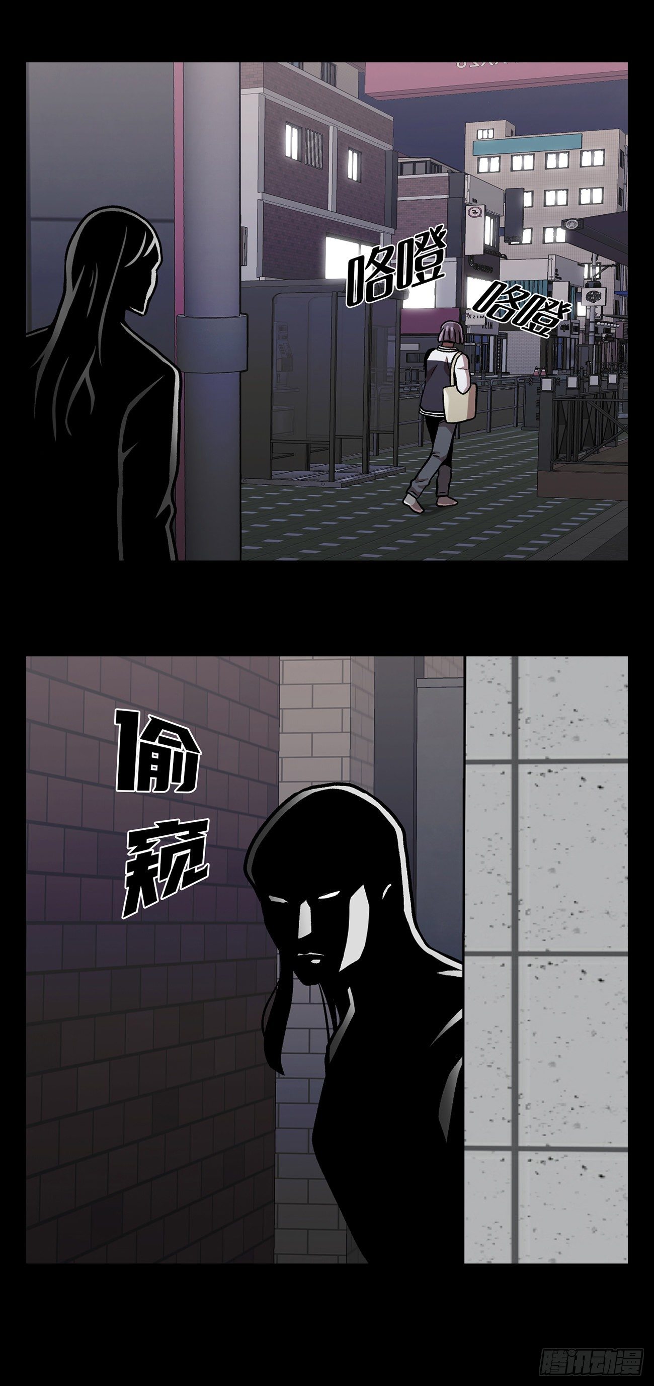 第三十话 充满犯罪的城市(1/2)-第30话