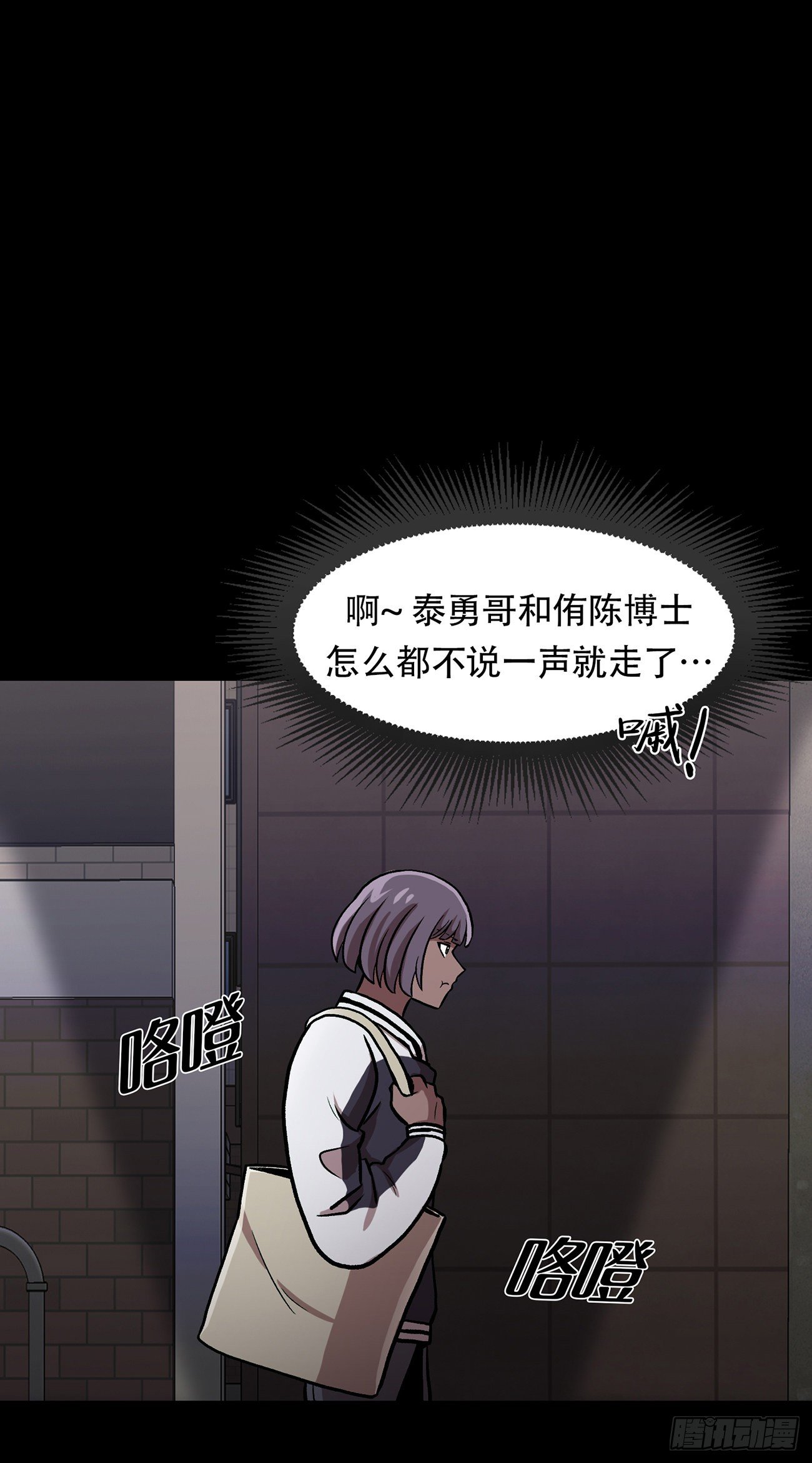 第三十话 充满犯罪的城市(1/2)-第30话