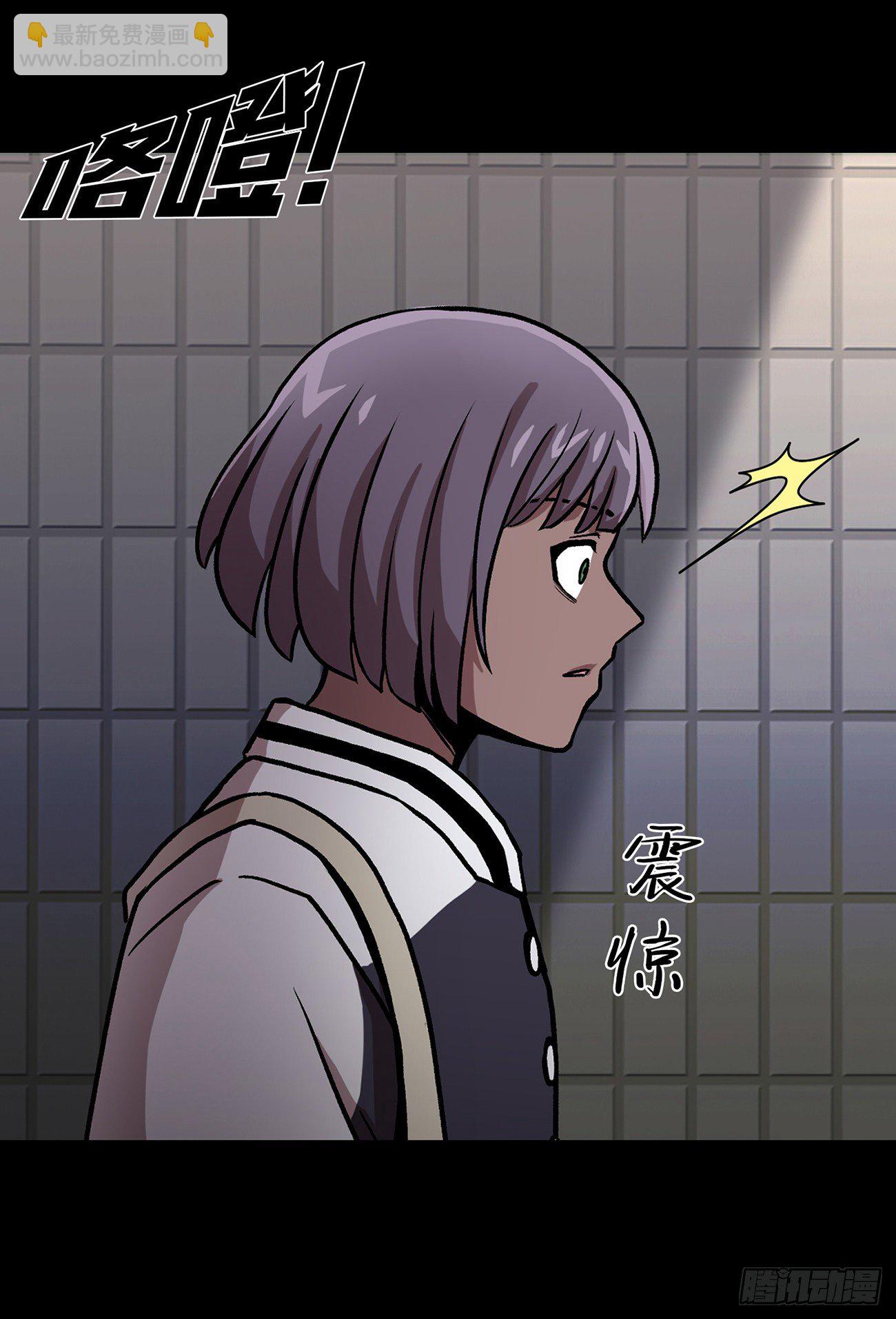 第三十话 充满犯罪的城市(1/2)-第30话