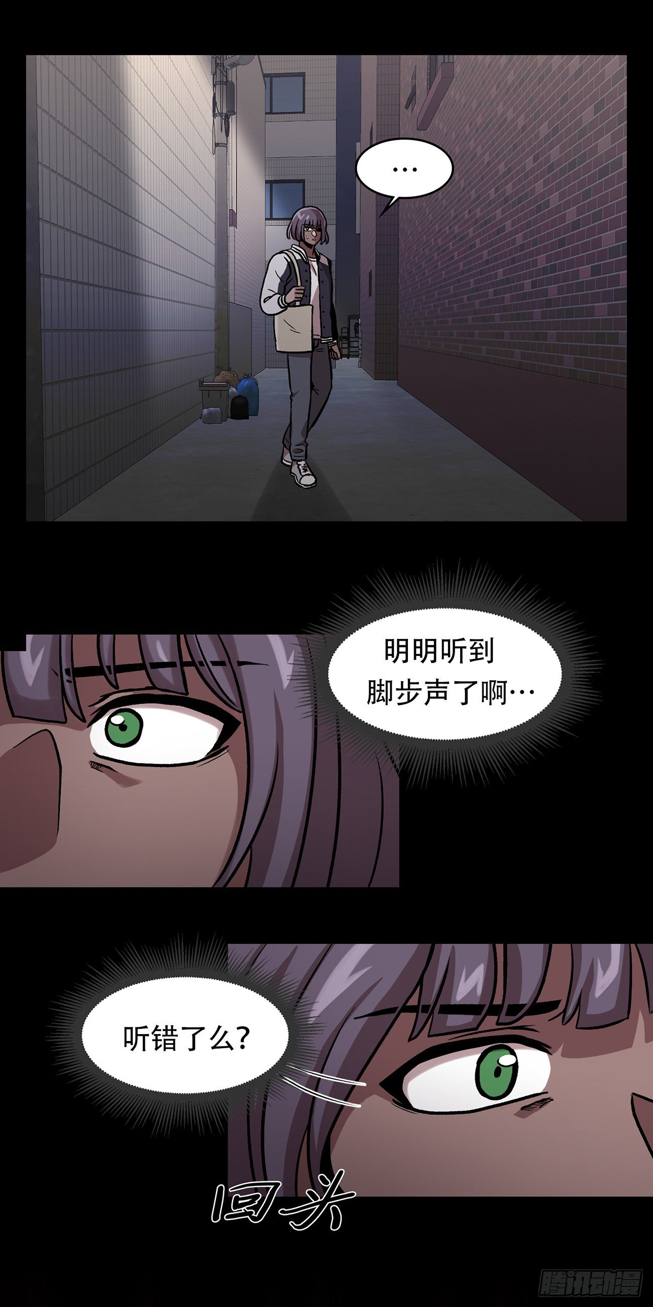 第三十话 充满犯罪的城市(1/2)-第30话