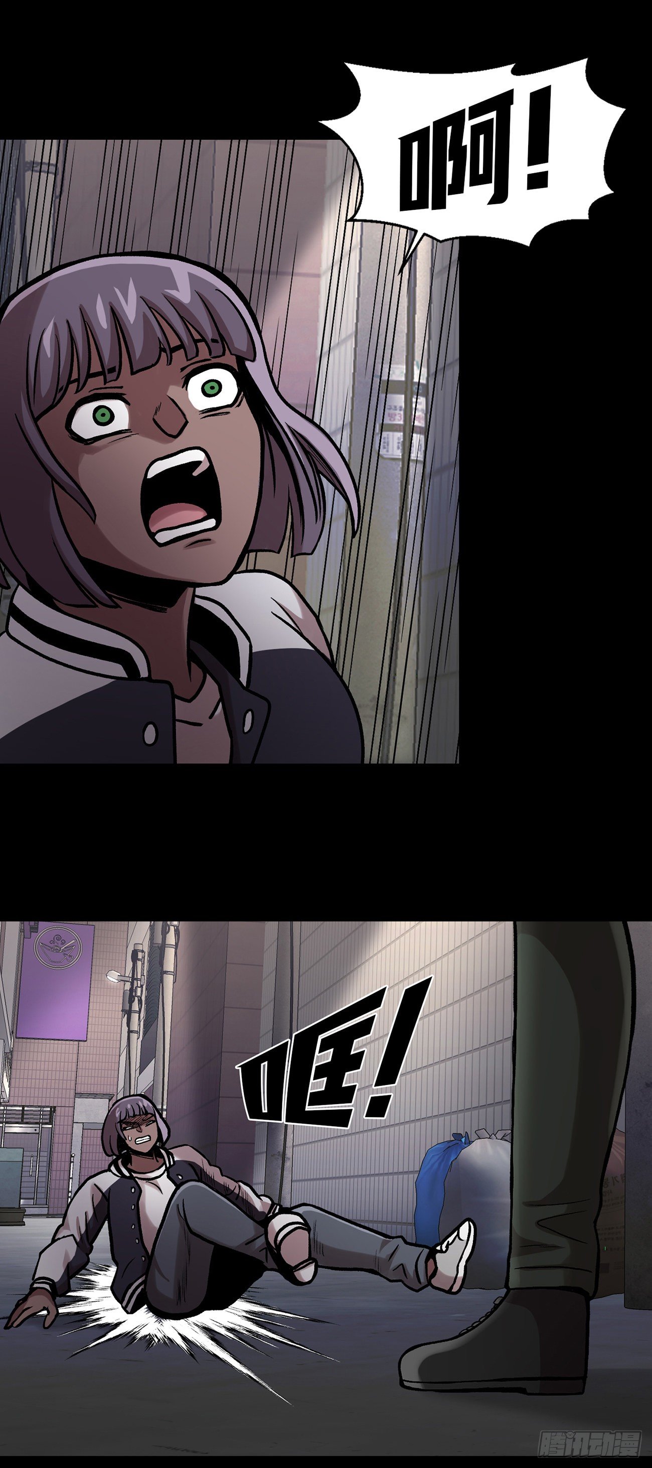 第三十话 充满犯罪的城市(1/2)-第30话