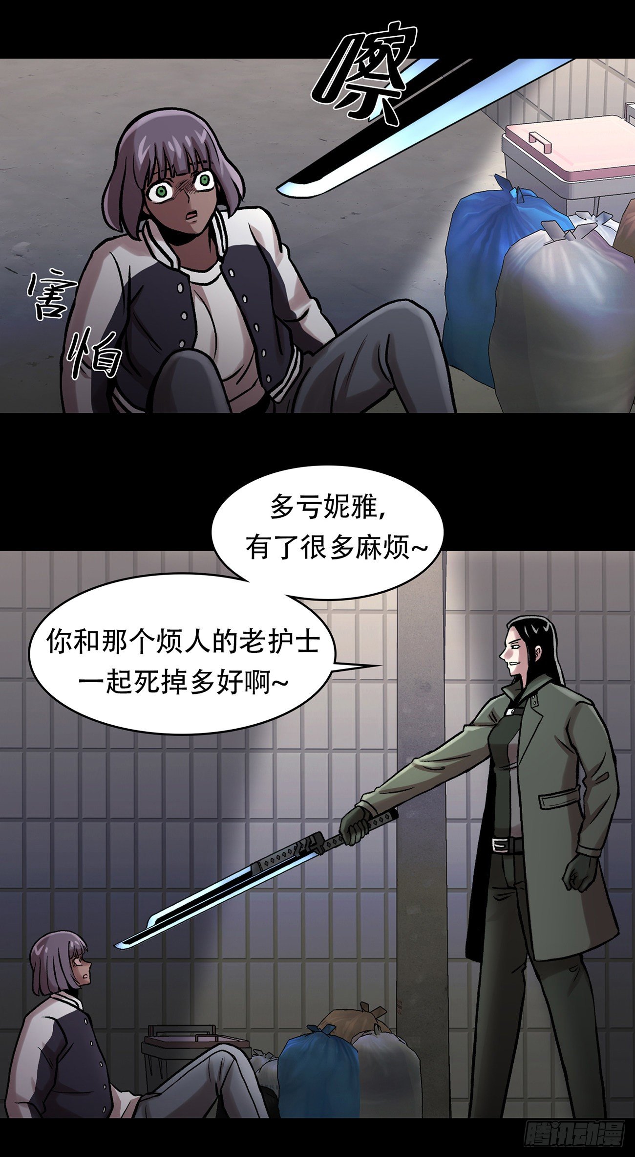 第三十话 充满犯罪的城市(1/2)-第30话