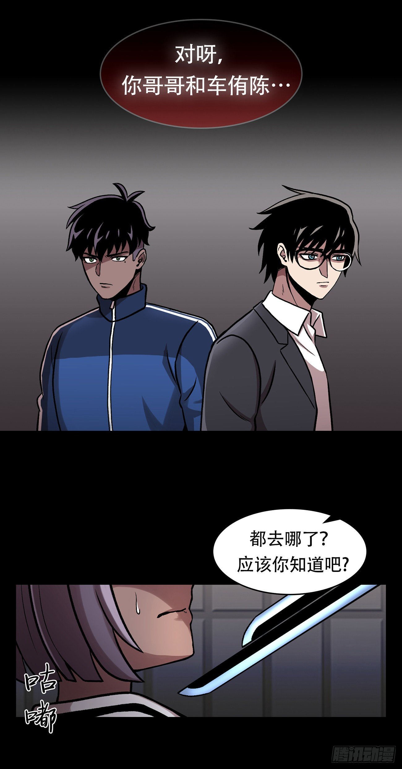 第三十话 充满犯罪的城市(1/2)-第30话