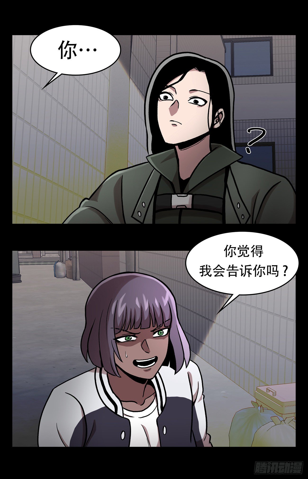 第三十话 充满犯罪的城市(1/2)-第30话