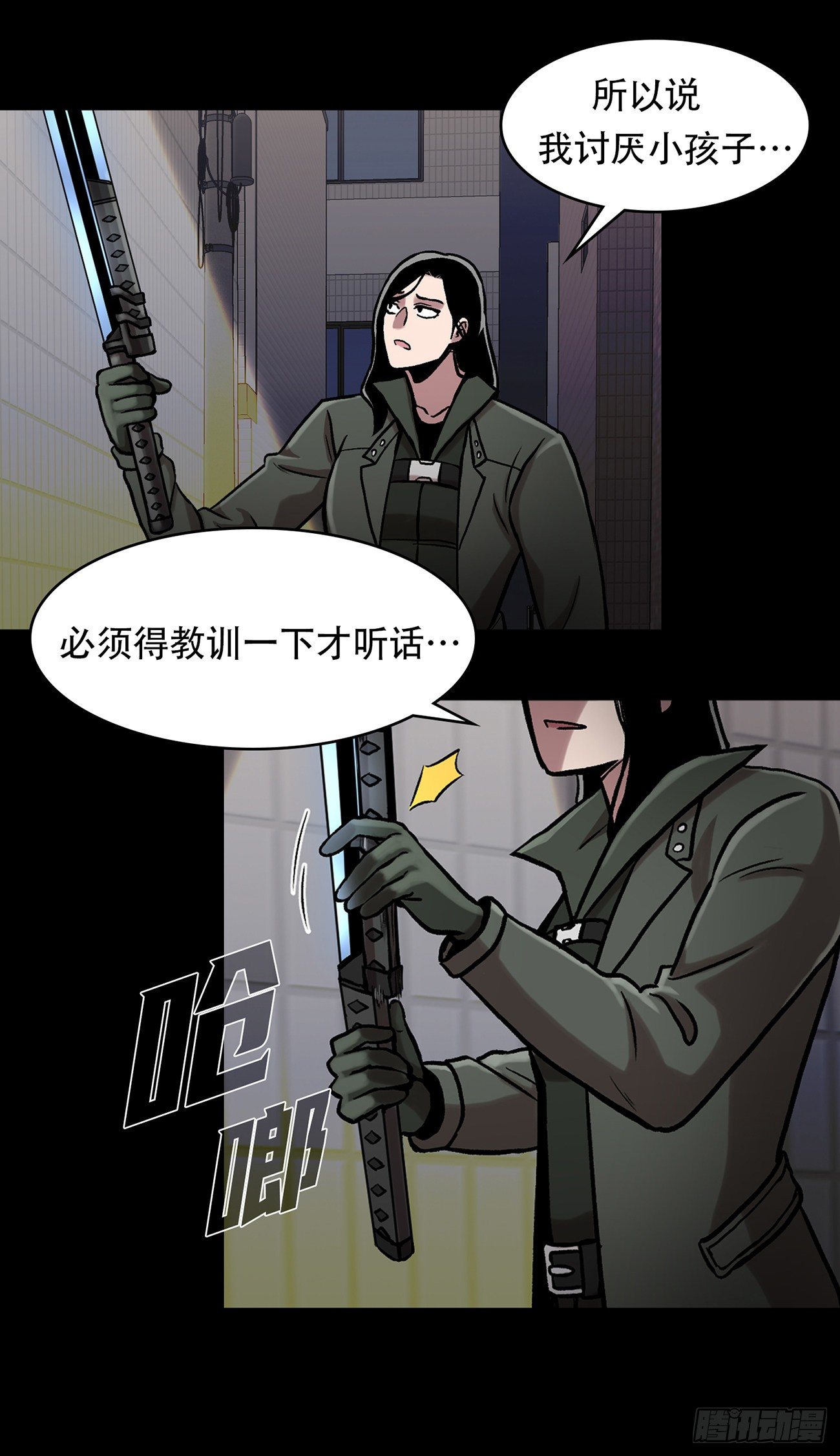 第三十话 充满犯罪的城市(1/2)-第30话