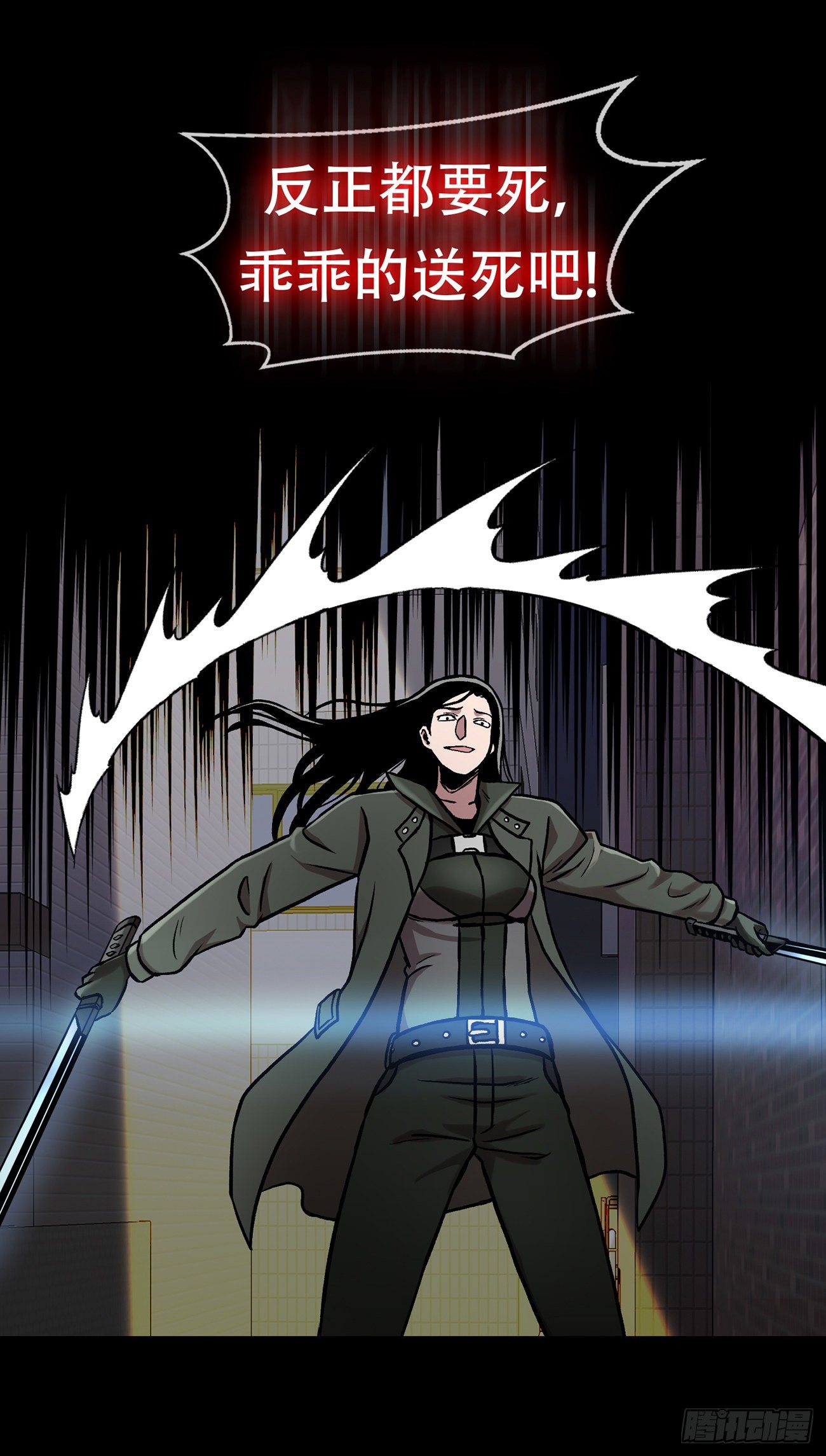 第三十话 充满犯罪的城市(1/2)-第30话