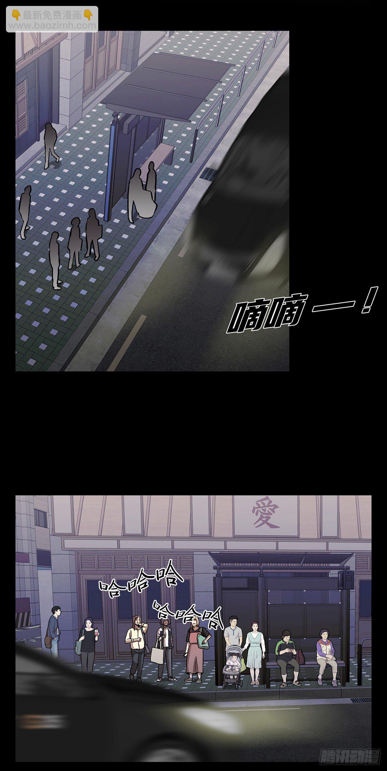 第三十话 充满犯罪的城市(1/2)-第30话