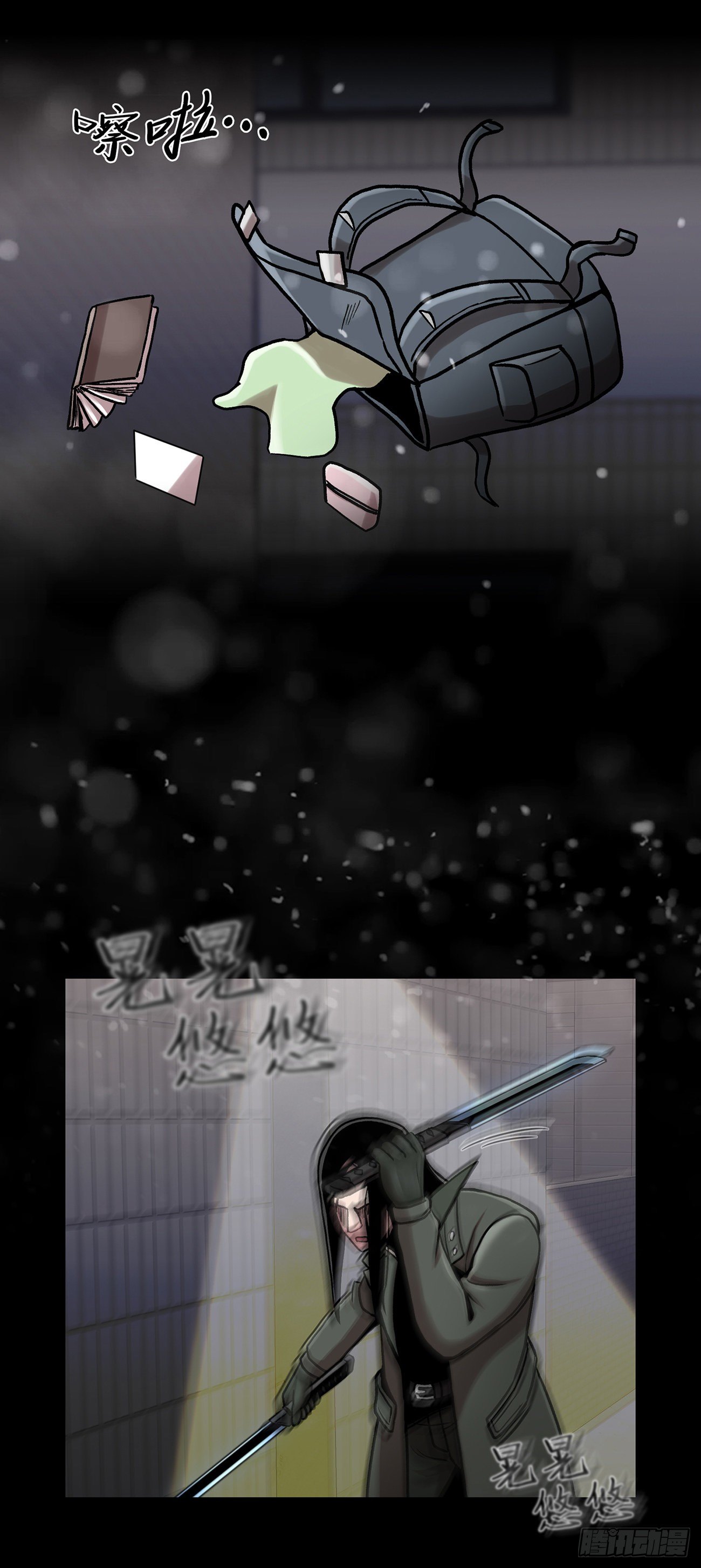 第三十话 充满犯罪的城市(1/2)-第30话