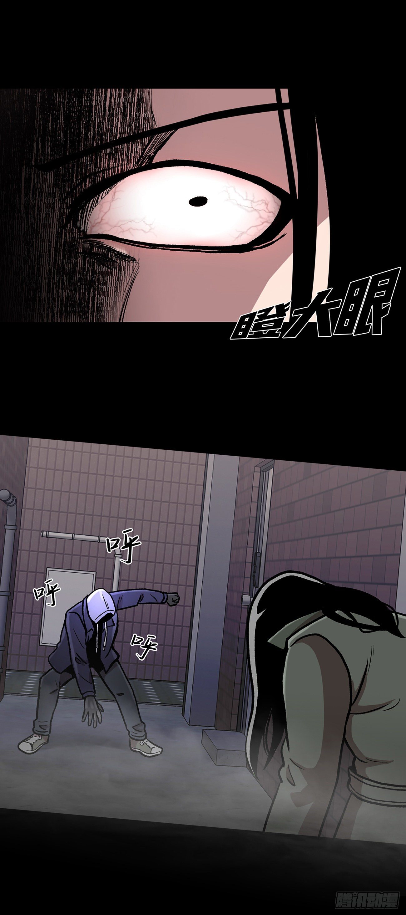 第三十话 充满犯罪的城市(1/2)-第30话