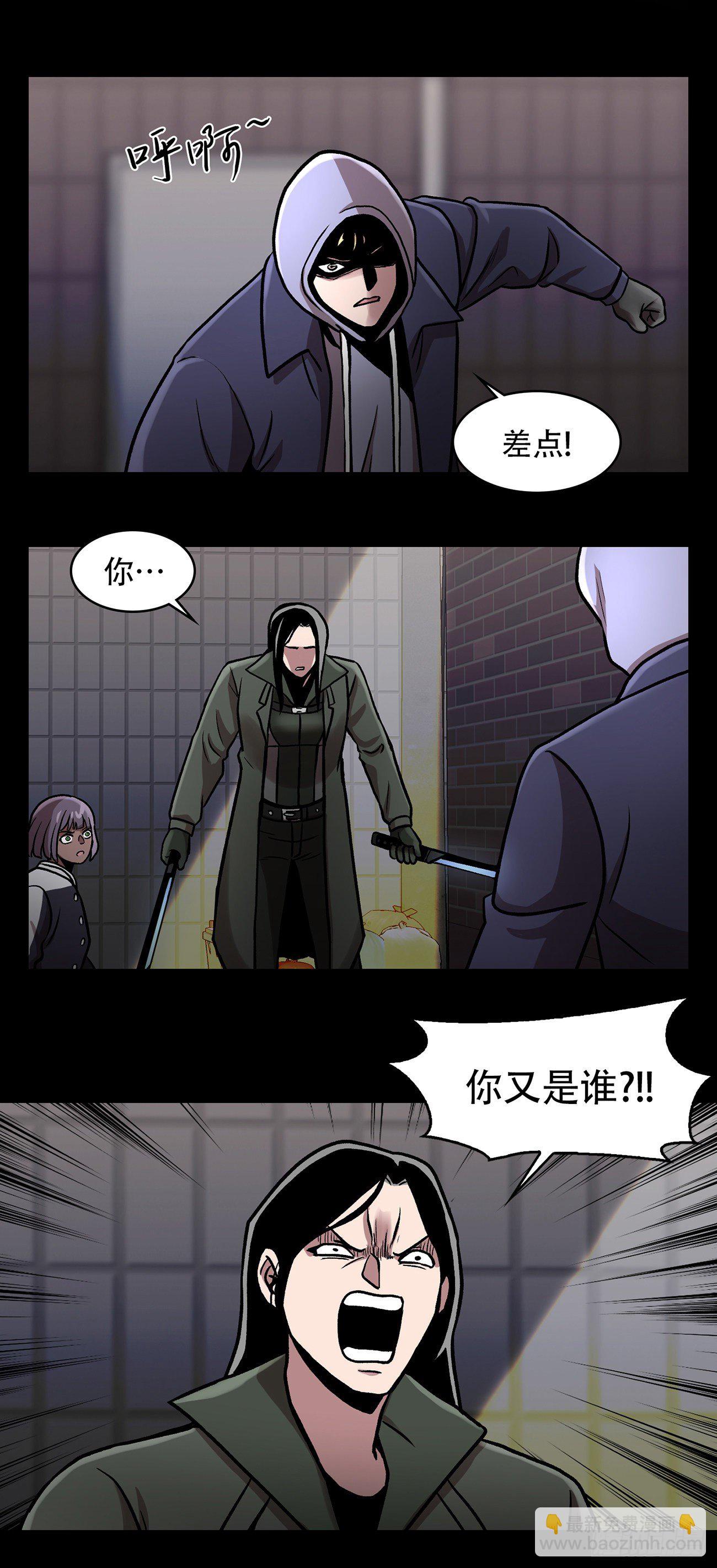 第三十话 充满犯罪的城市(1/2)-第30话