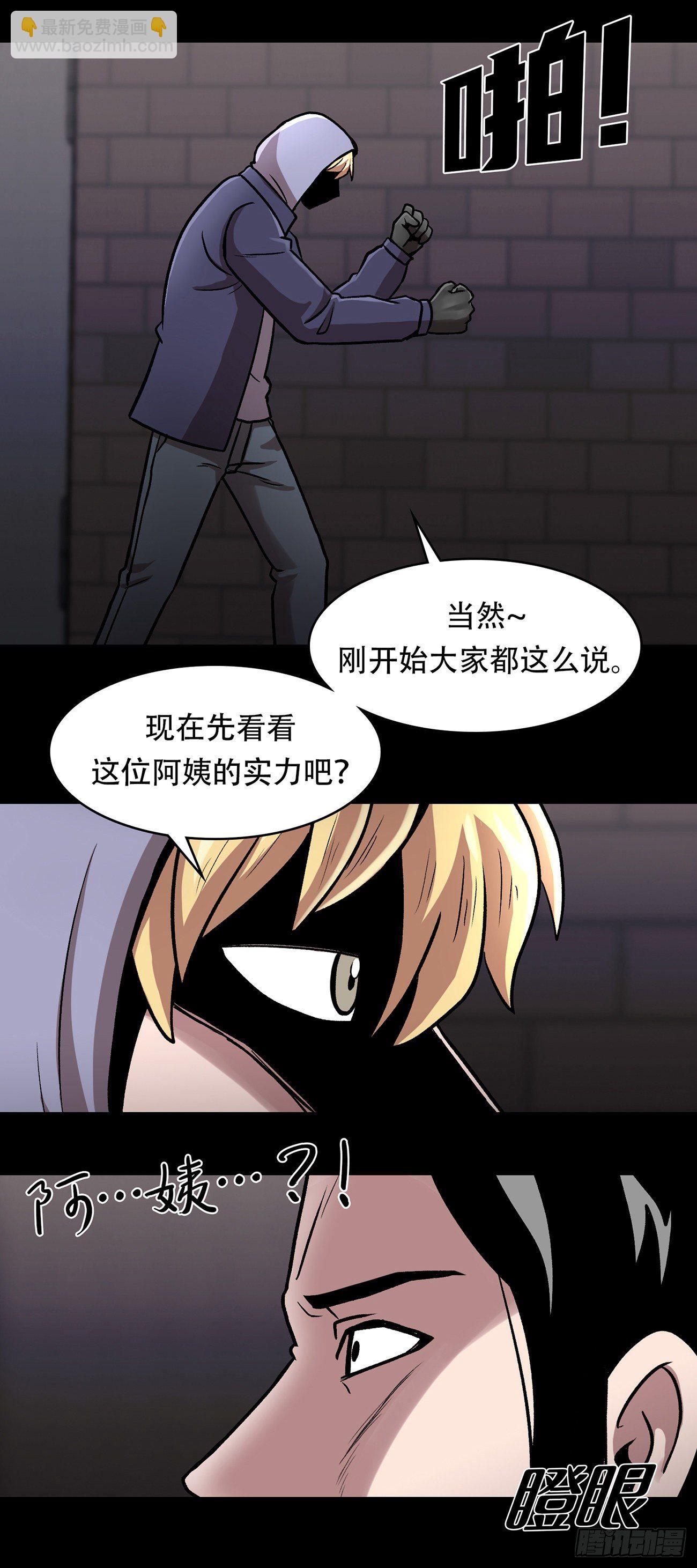 第三十话 充满犯罪的城市(1/2)-第30话